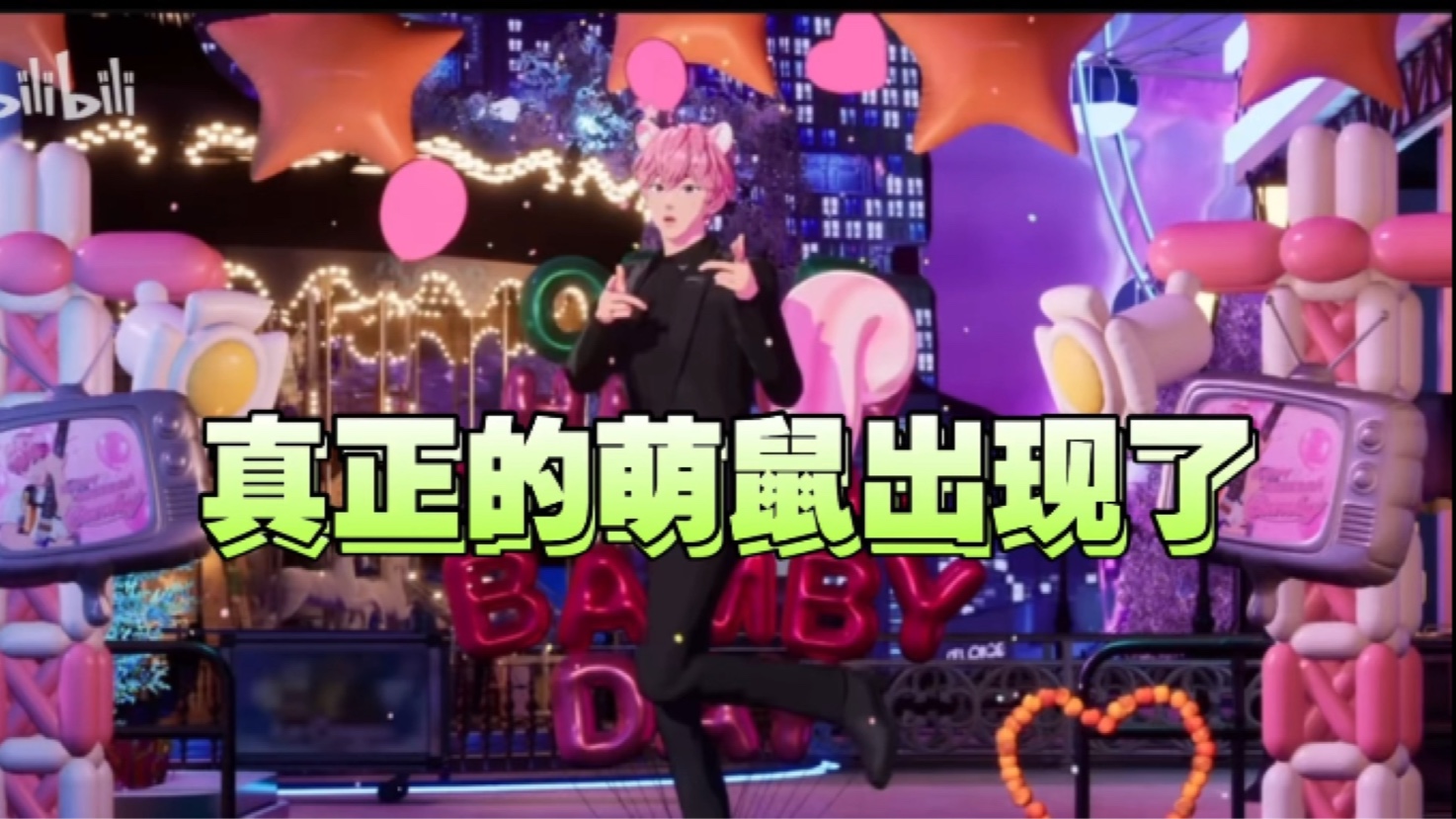 【PLAVE/中字】250715 超绝无敌可爱斑松鼠&生日特效
