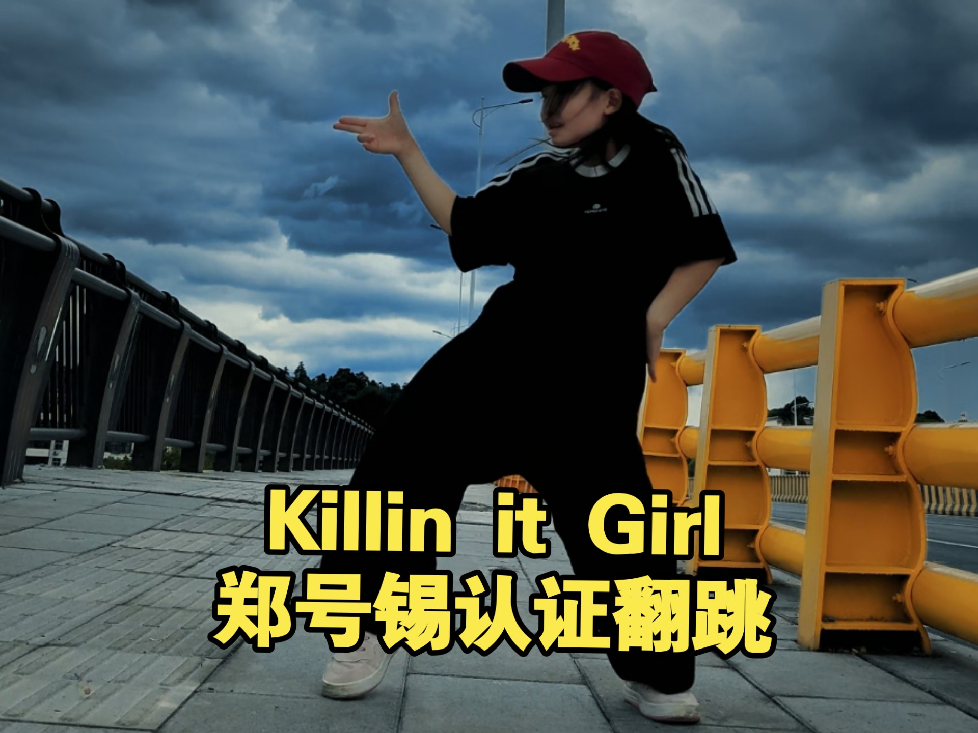 一周内两次被Jhope郑号锡转发翻跳是什么神仙体验？killin it g