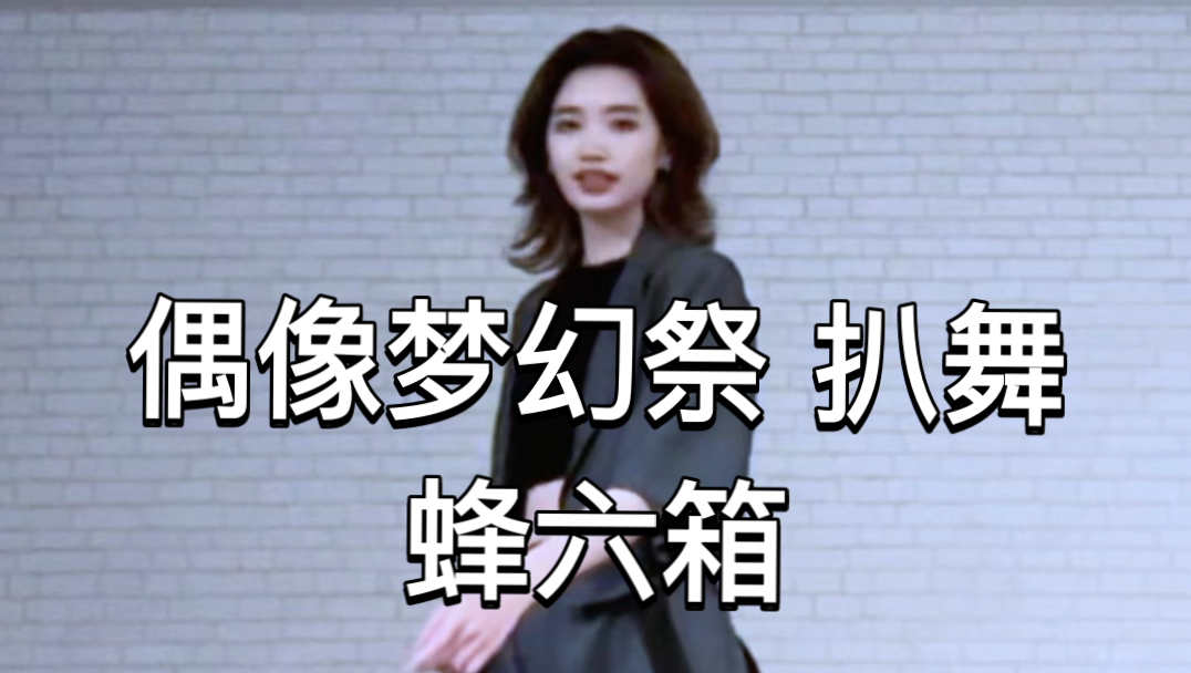 【偶像梦幻祭/Crazy:B】ハニートラップ・マリアージュ HiMER