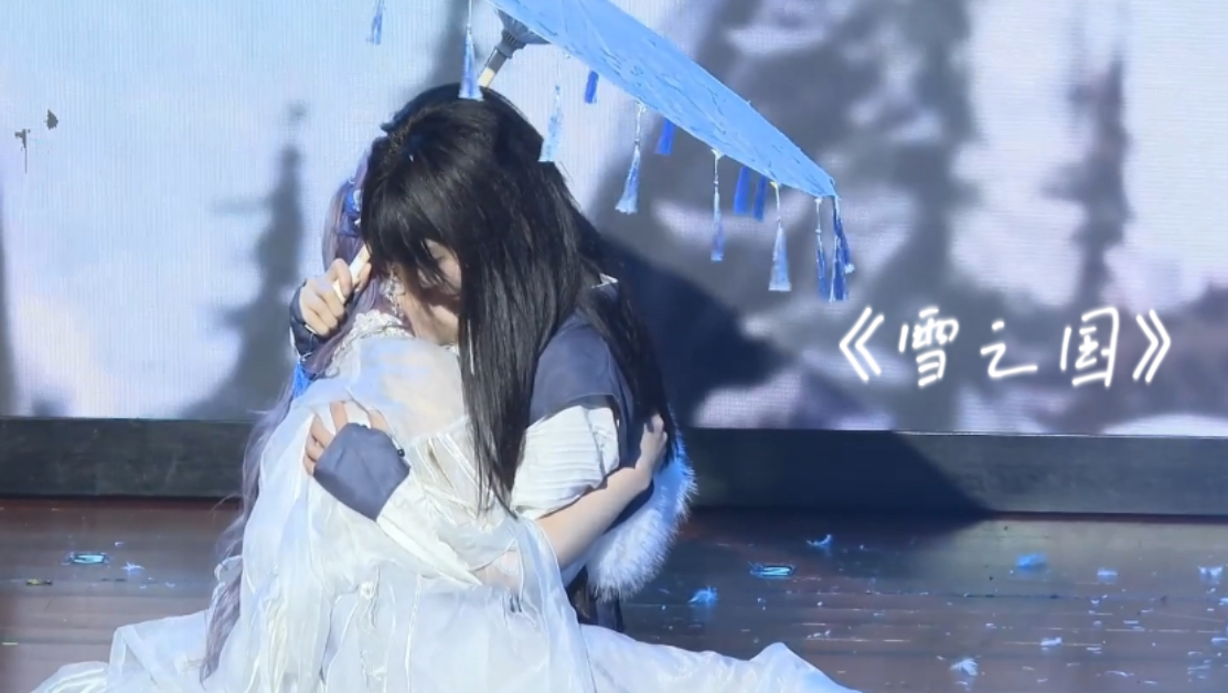 【艾七】20250712｜双人合作舞台《雪之国》