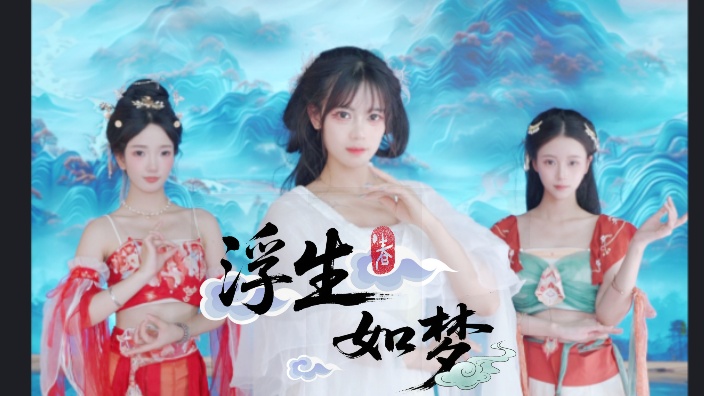 今日女王-沐沐-《千年的祈祷》