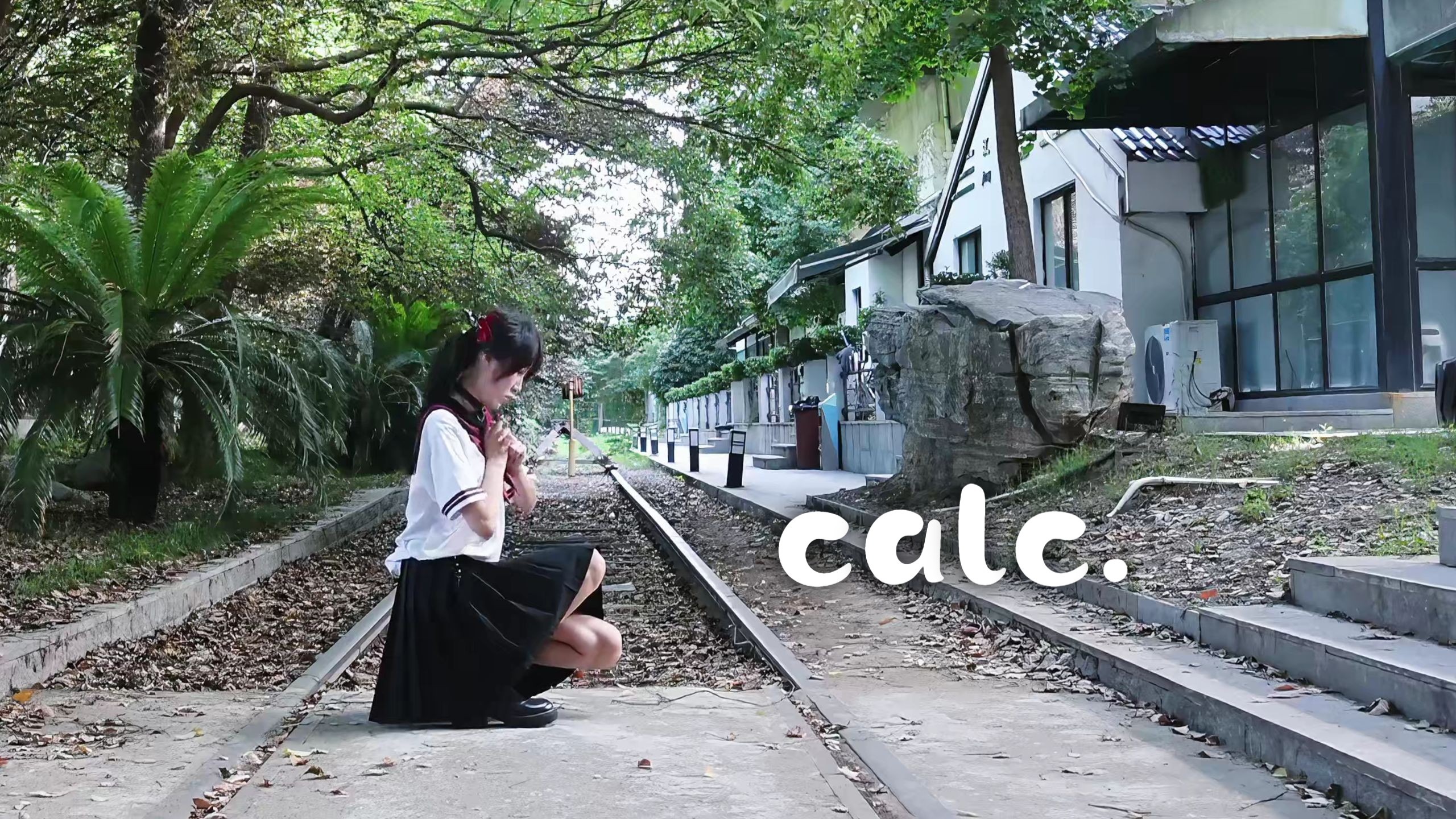 【三周年】calc.【无宣】