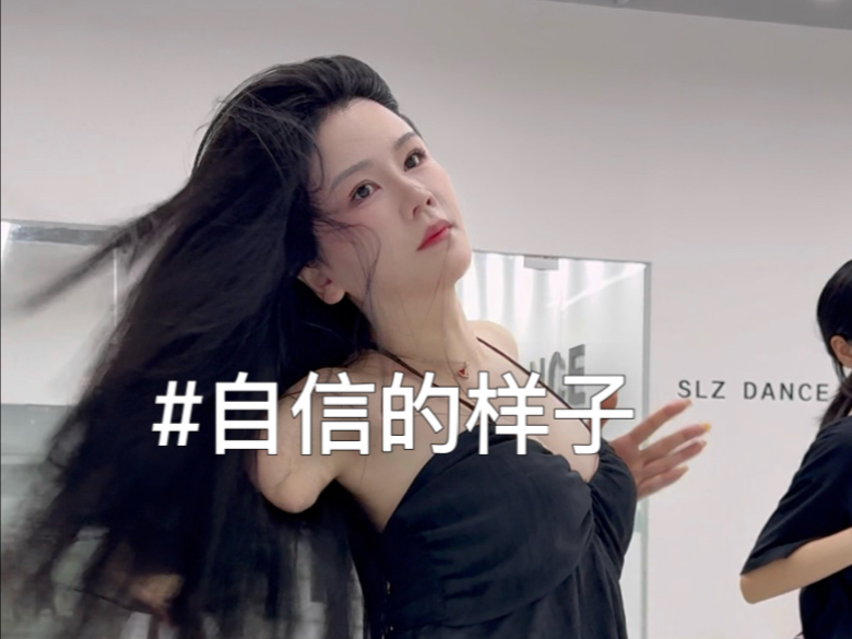 读这句话的时候你属于我#努力就会有收获 #自信女孩 #看过来