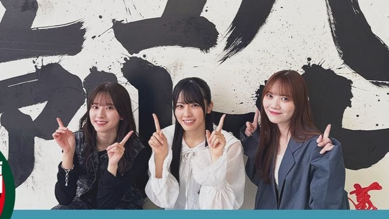 【熟】【配信中】【真佑✖️咲月✖️阳菜乃】真夏全国巡演2025 