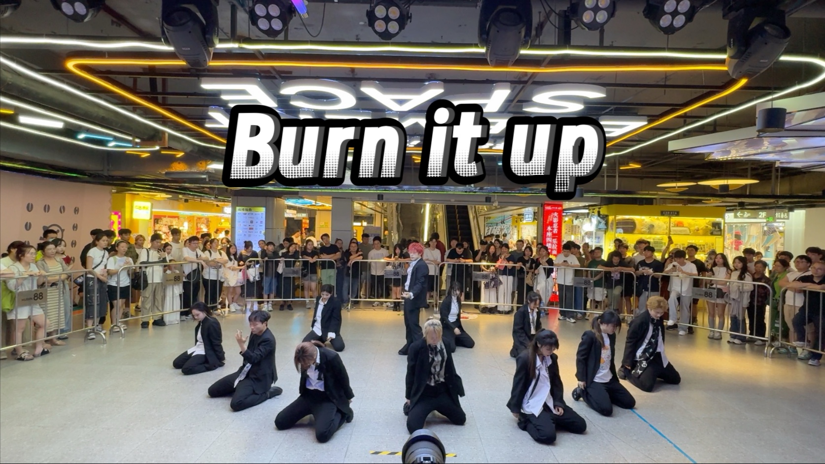 【Wannaone】在41度的高温中燃烧如何呢｜Burn it up杭州路演舞