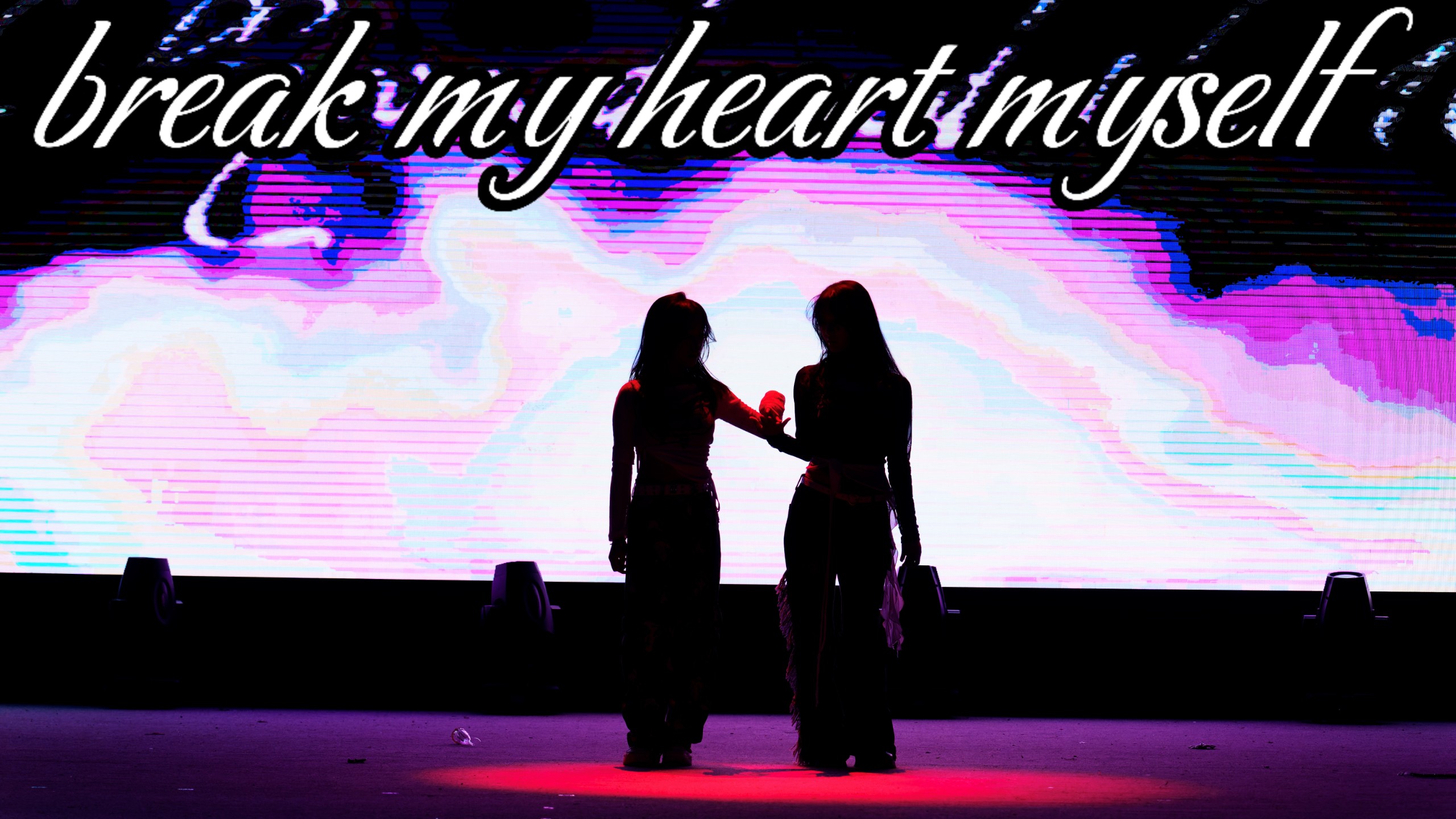 高中生舞台!【break my heart myself】南二舞门永存双人舞蹈