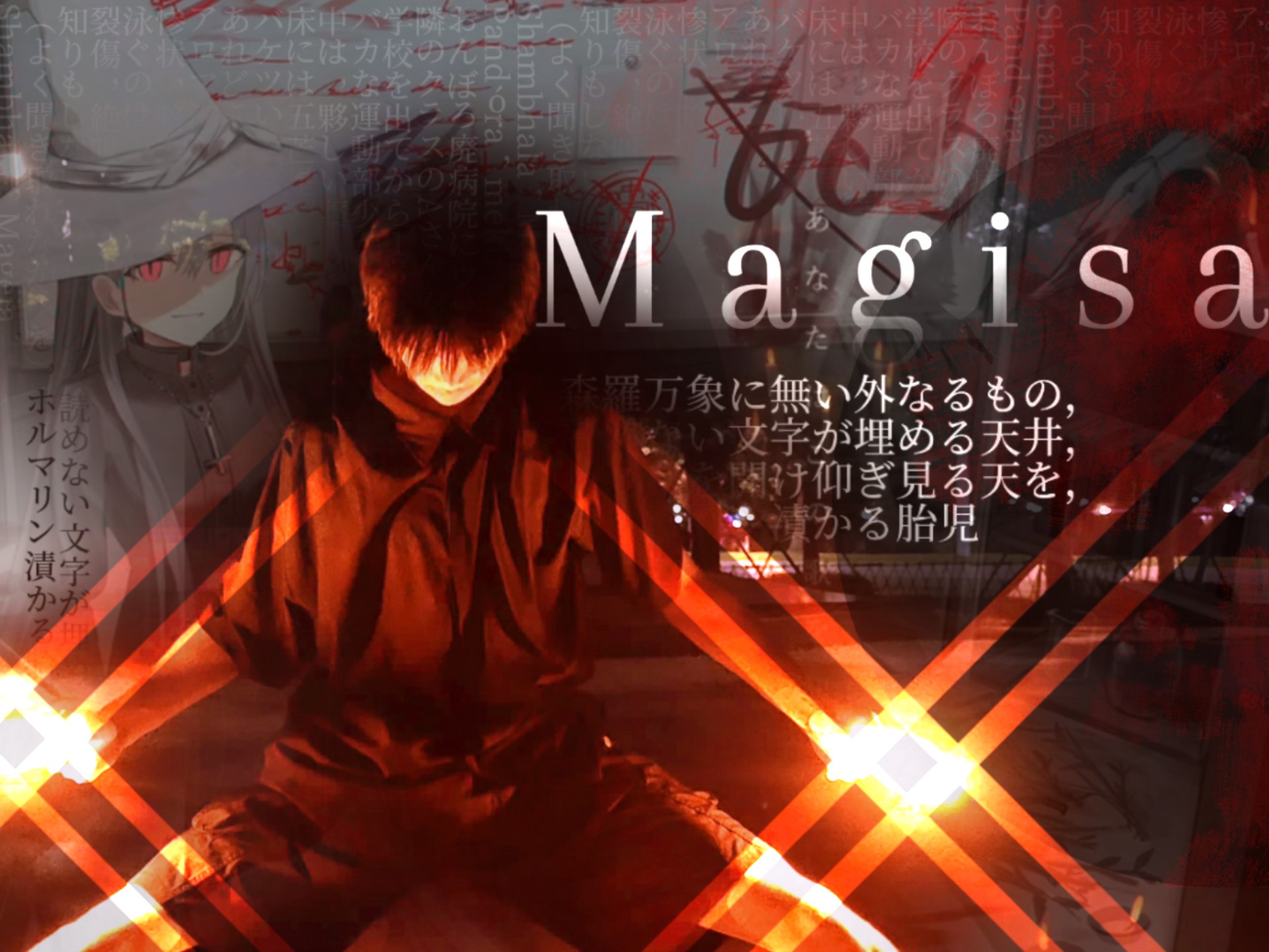 【WOTA艺/历半年】不存在于森罗万象的境外之物/マギサ(Magis