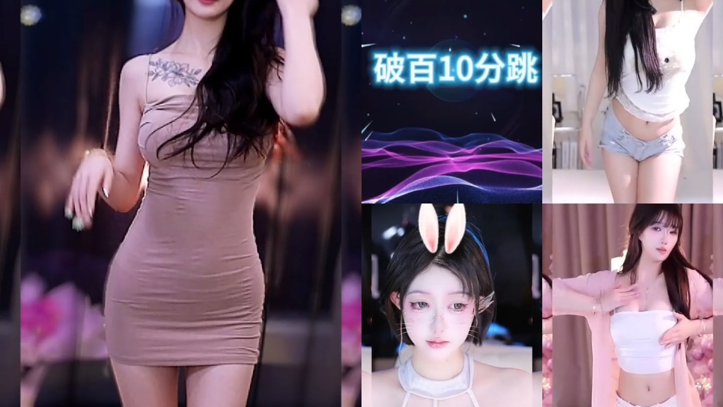 虎牙热舞[2025-03-11 21-08-56][一只小羊呀-][【长沙】好骗