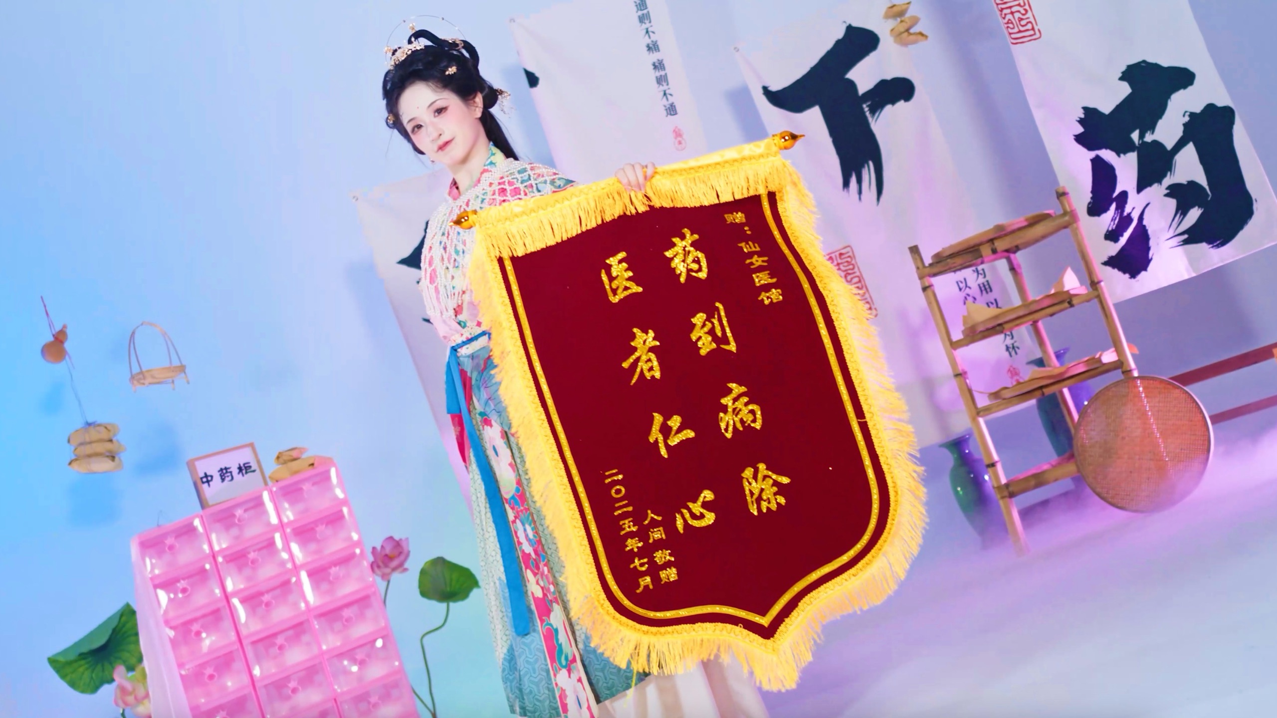 周杰伦本人都想不到本草纲目还能这样拍…