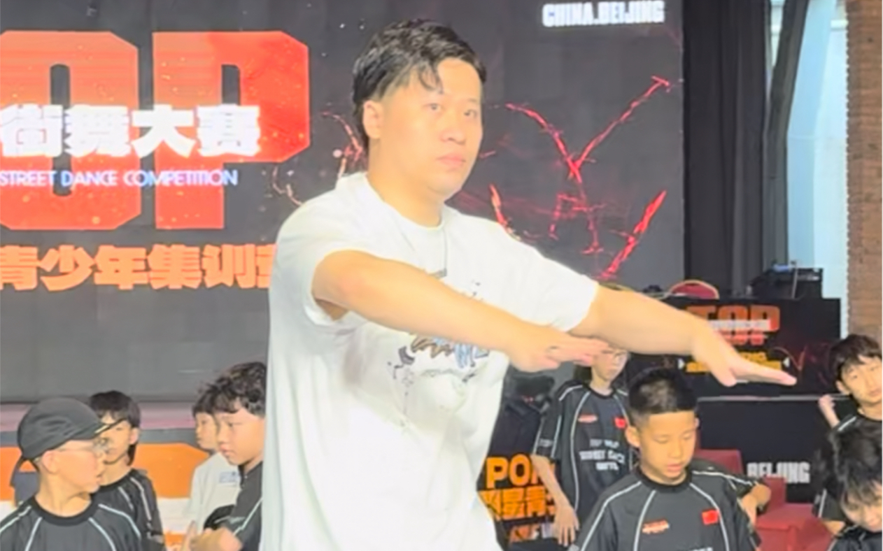 这一别二十年 归来仍是少年