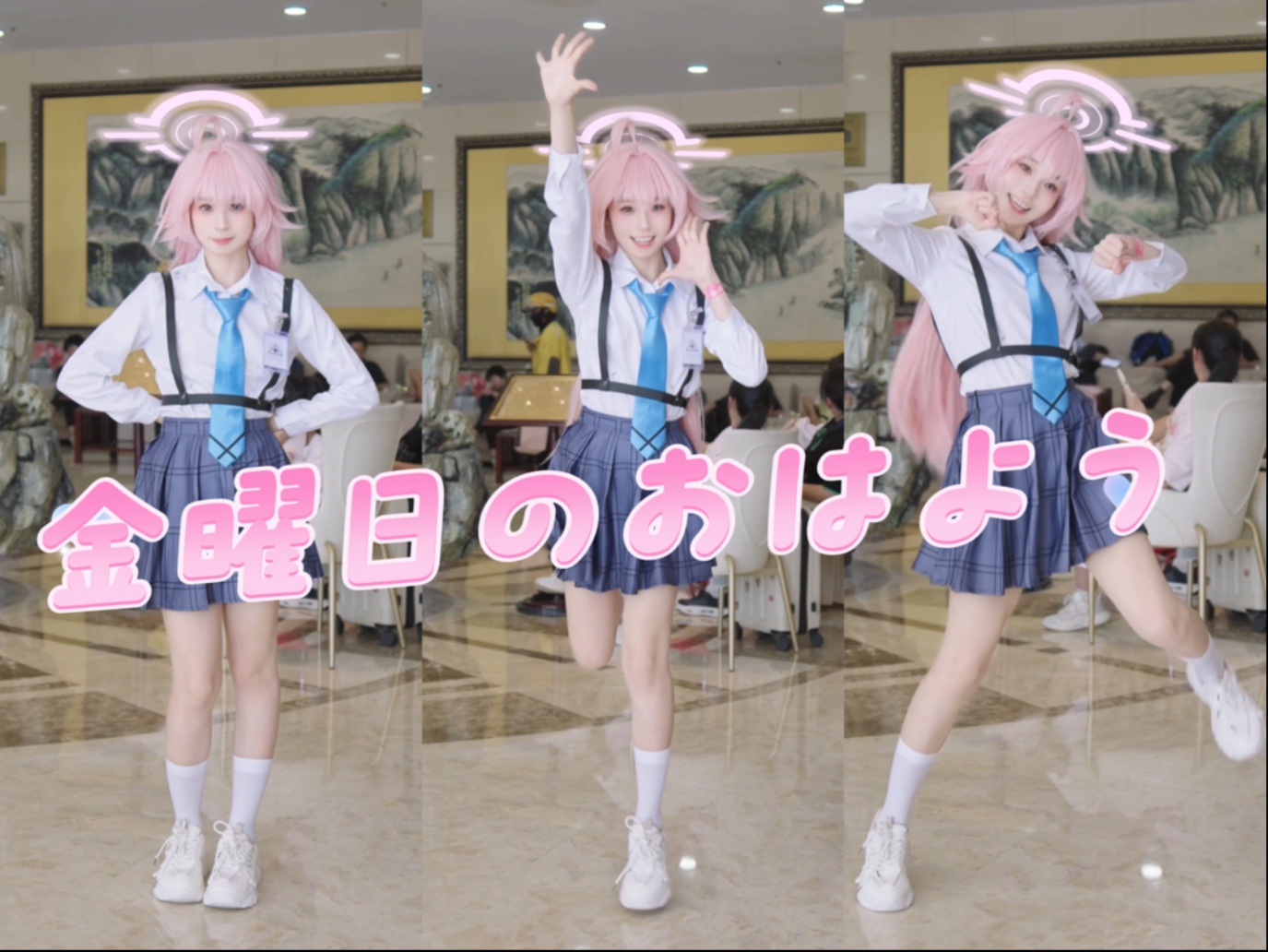 好困呀 u003Eou003C 但今天是星期五耶——小鸟游星野「星期