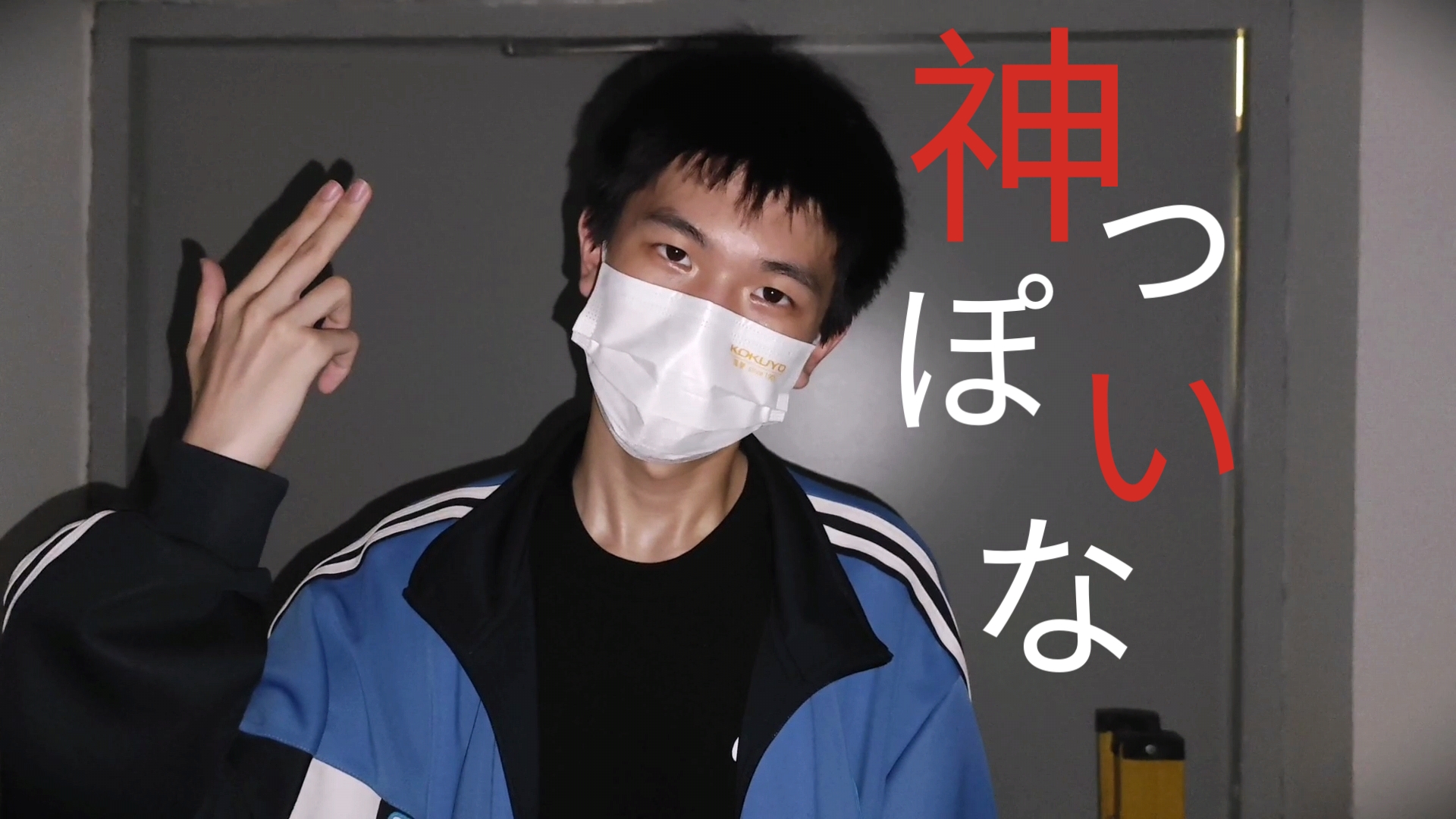 【翻跳】神っぽいな