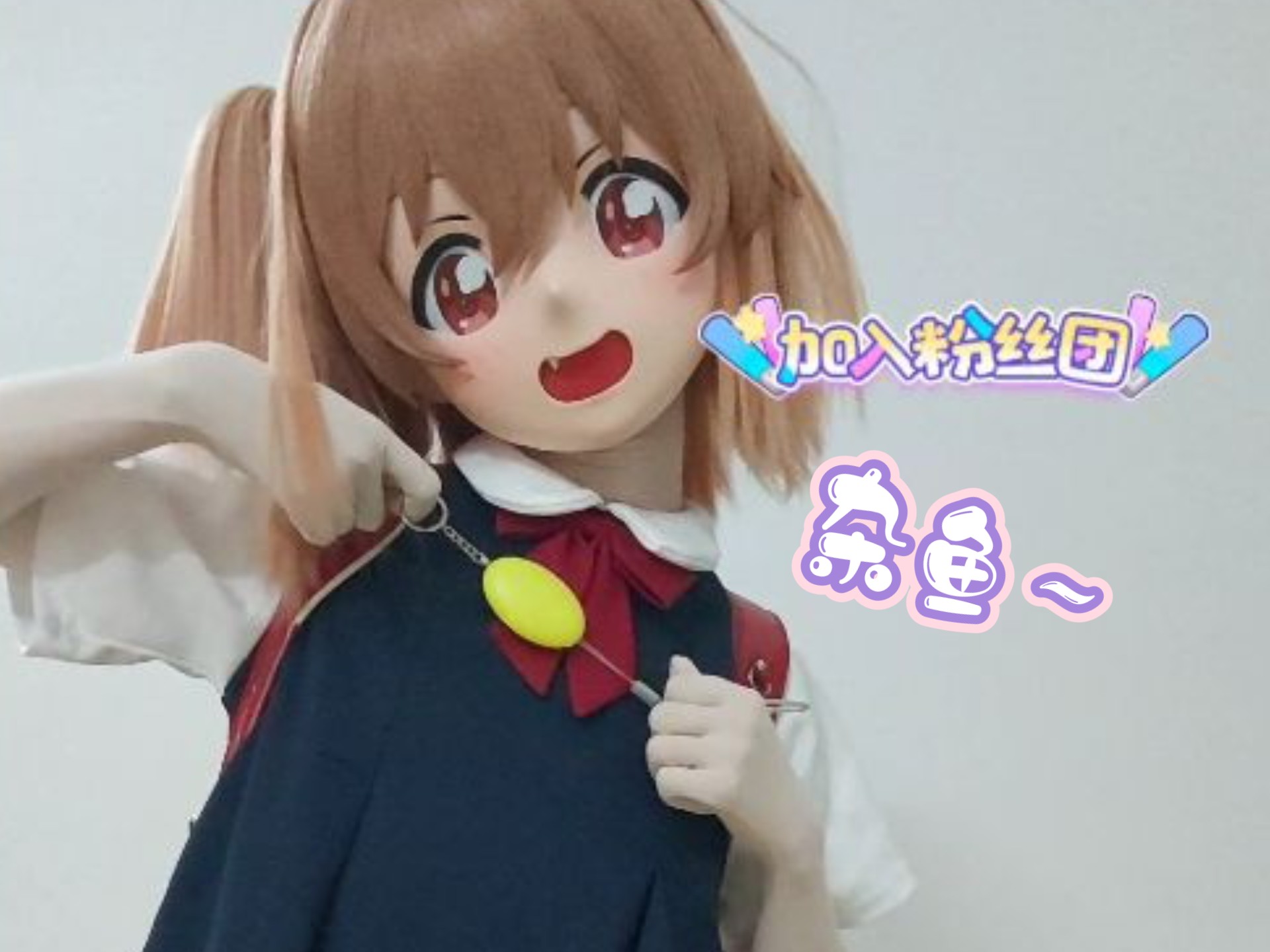 【直播录像】日向萝莉神的安魂曲（完整版！）