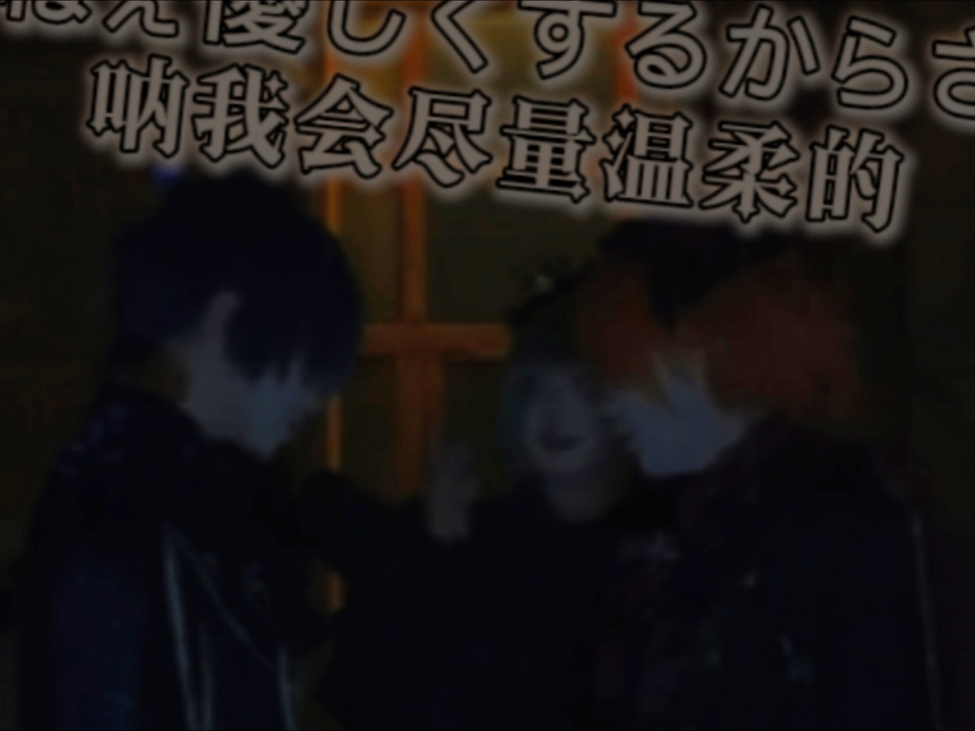 【彰冬】《闹分手的情侣和路过的冤种朋友》