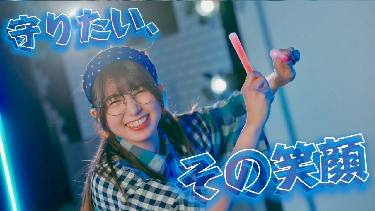 守りたい、その笑顔／Snow Man 佐久間大介【踊ってみた】【あ