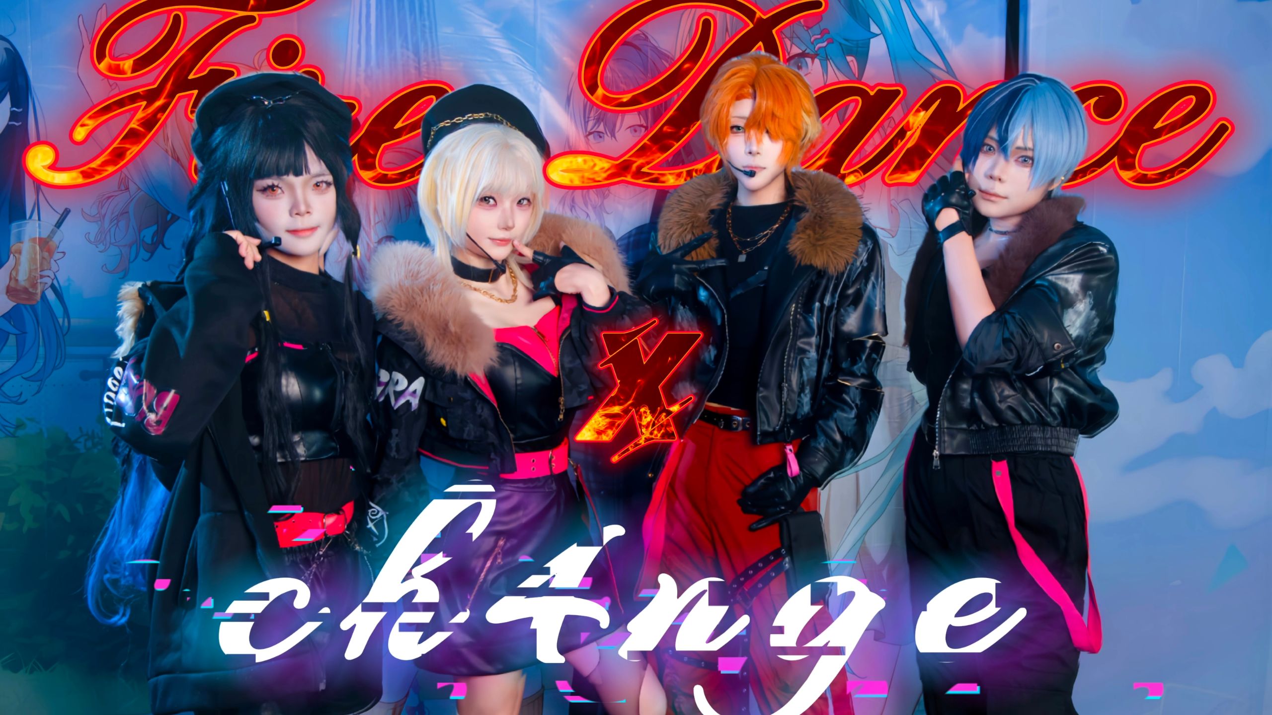 【广州烤o｜Fire Dance×ch4nge】vbs四个入竟然在舞台上公然烧