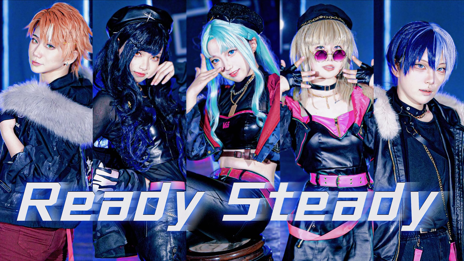 【プロセカ/COS】▶▶准备好大干一场了吗？Ready Steady！#踊っ