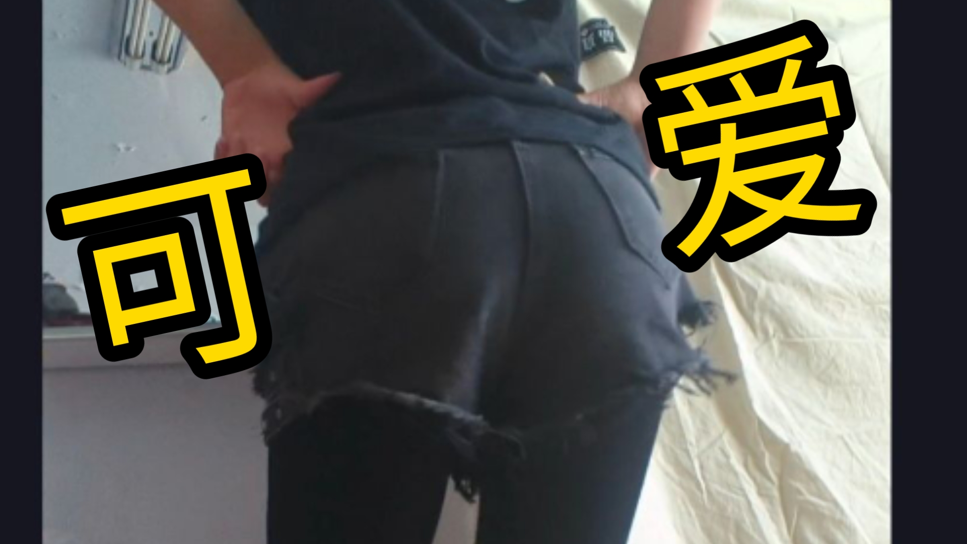 超绝大脸3D玩偶姐姐口罩挡不住！医生说我今天很正常！可爱宅舞吉