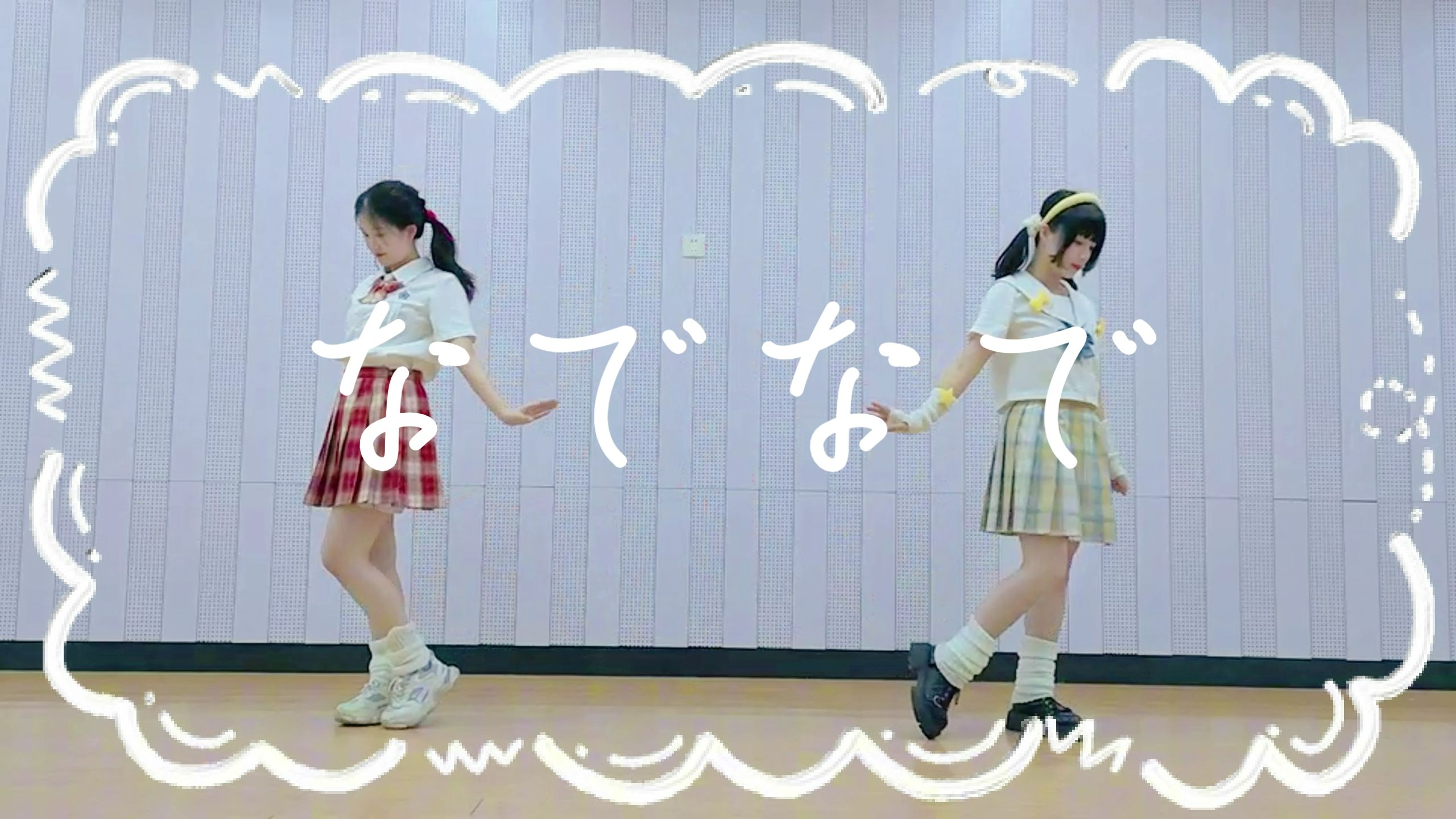 【疯fong&小哈】なでなで 抚摸抚摸【初合作】