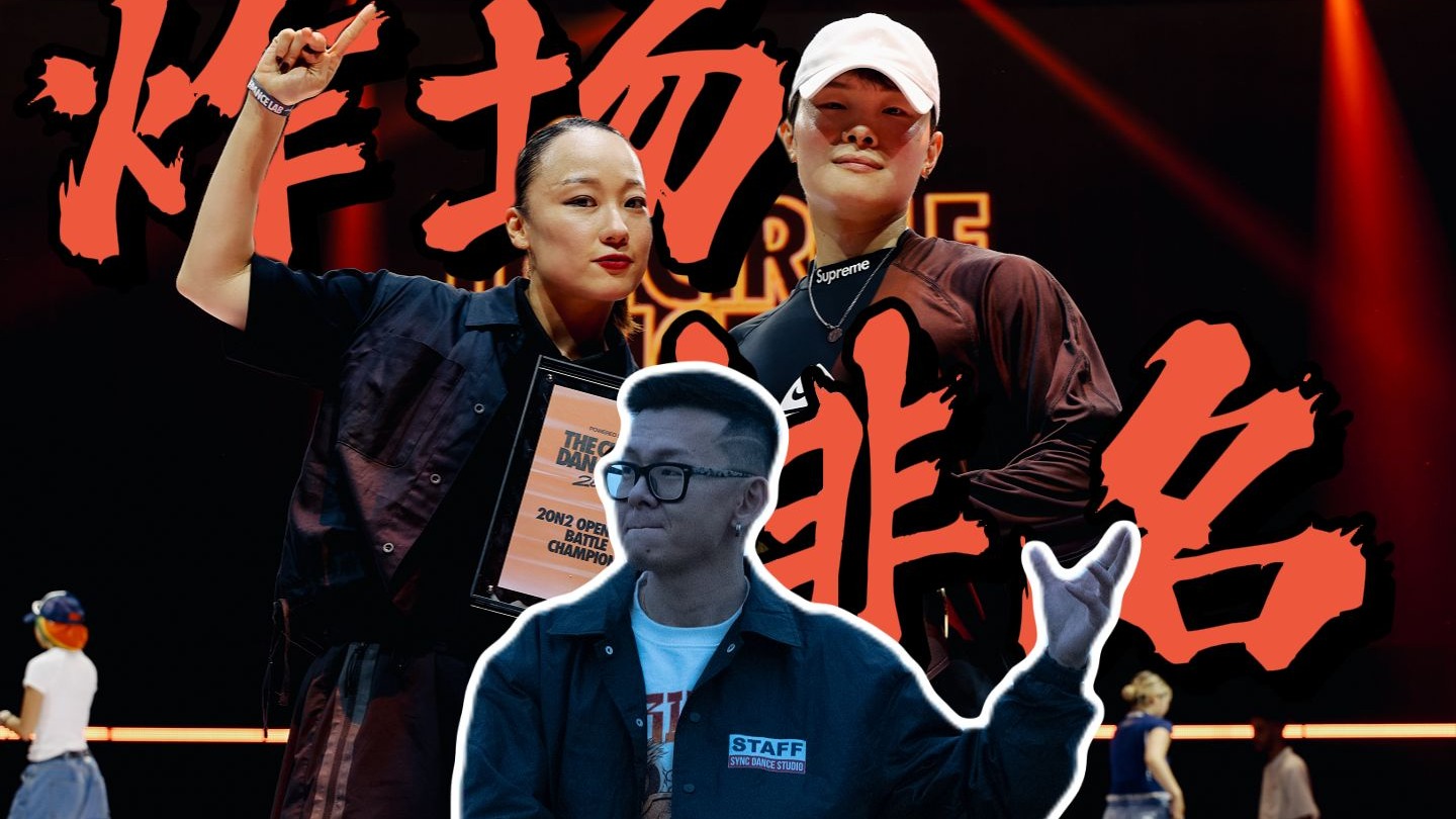 【纯主观】TCDL炸场TOP10排行榜！