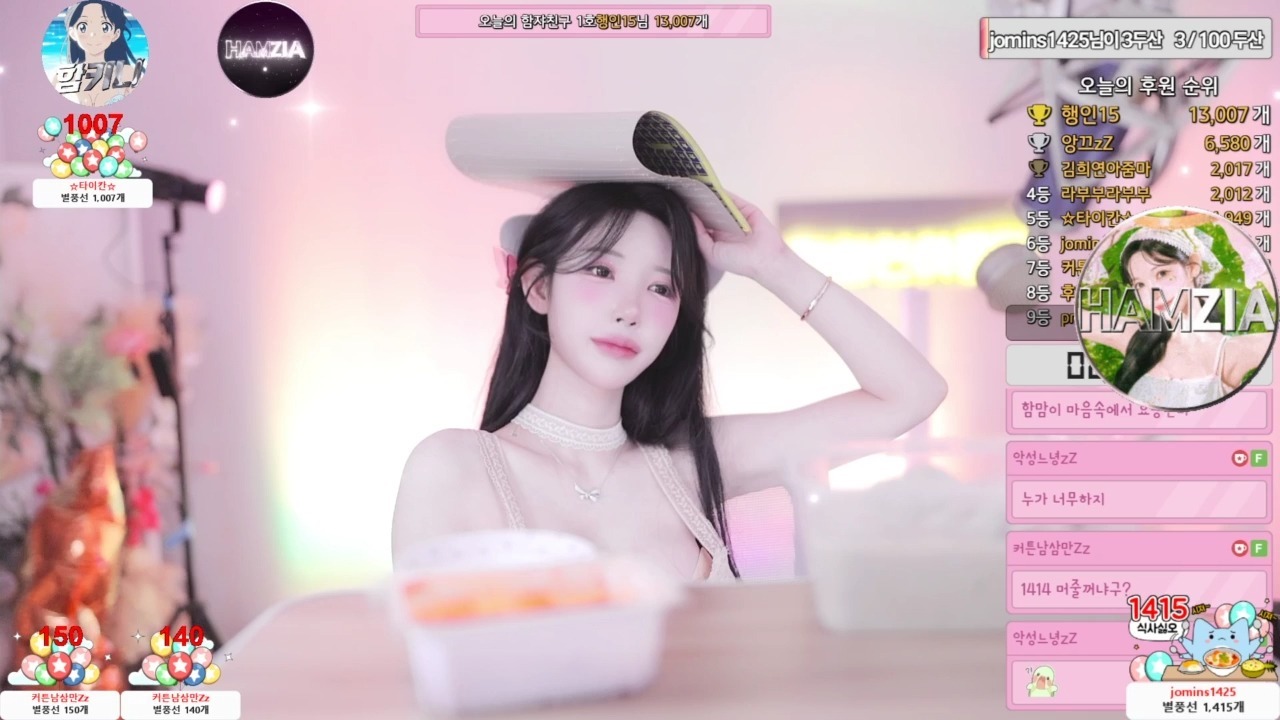 함지아♥(rox0x0x) 2025-07-20 12-32-25_720p_젭알 5772 짝