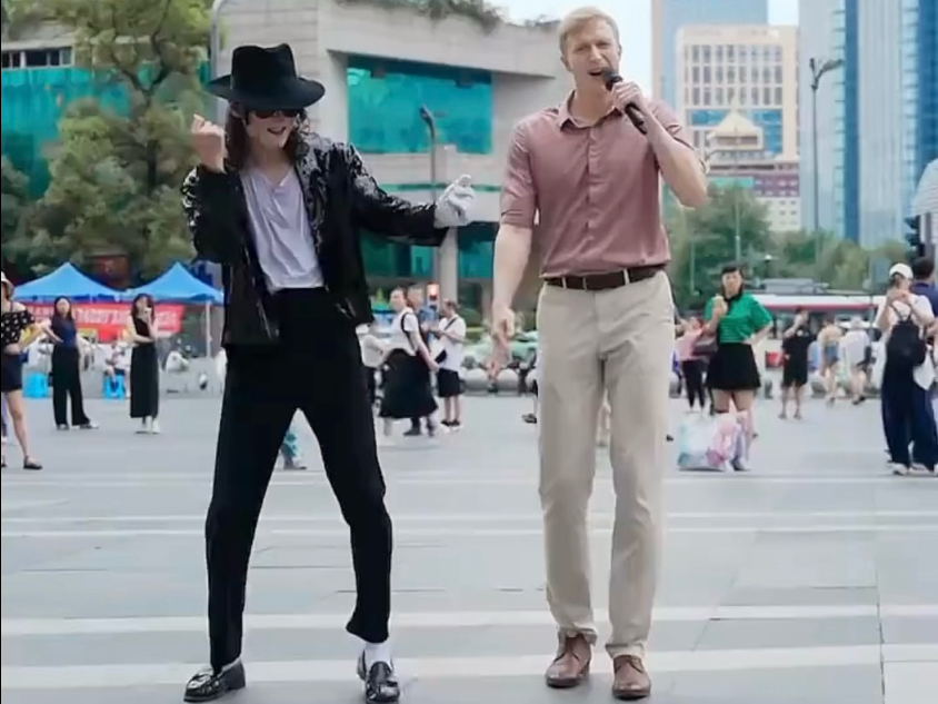 Street nuke! MJ classics