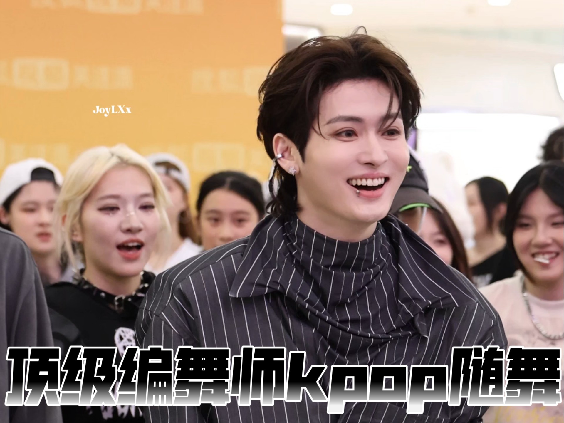 竟然把sm前编舞师请来跳kpop随舞了
