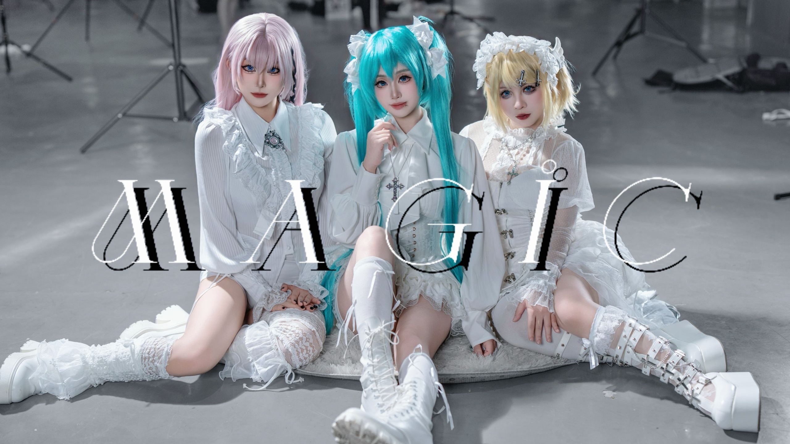 【鱼葱橘】VOCALOID女团出道新曲《Magic》初舞台打歌现场【