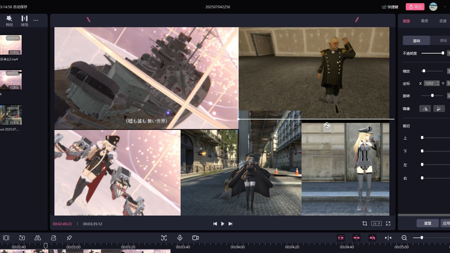 【MMD】5个俾斯麦 极乐净土