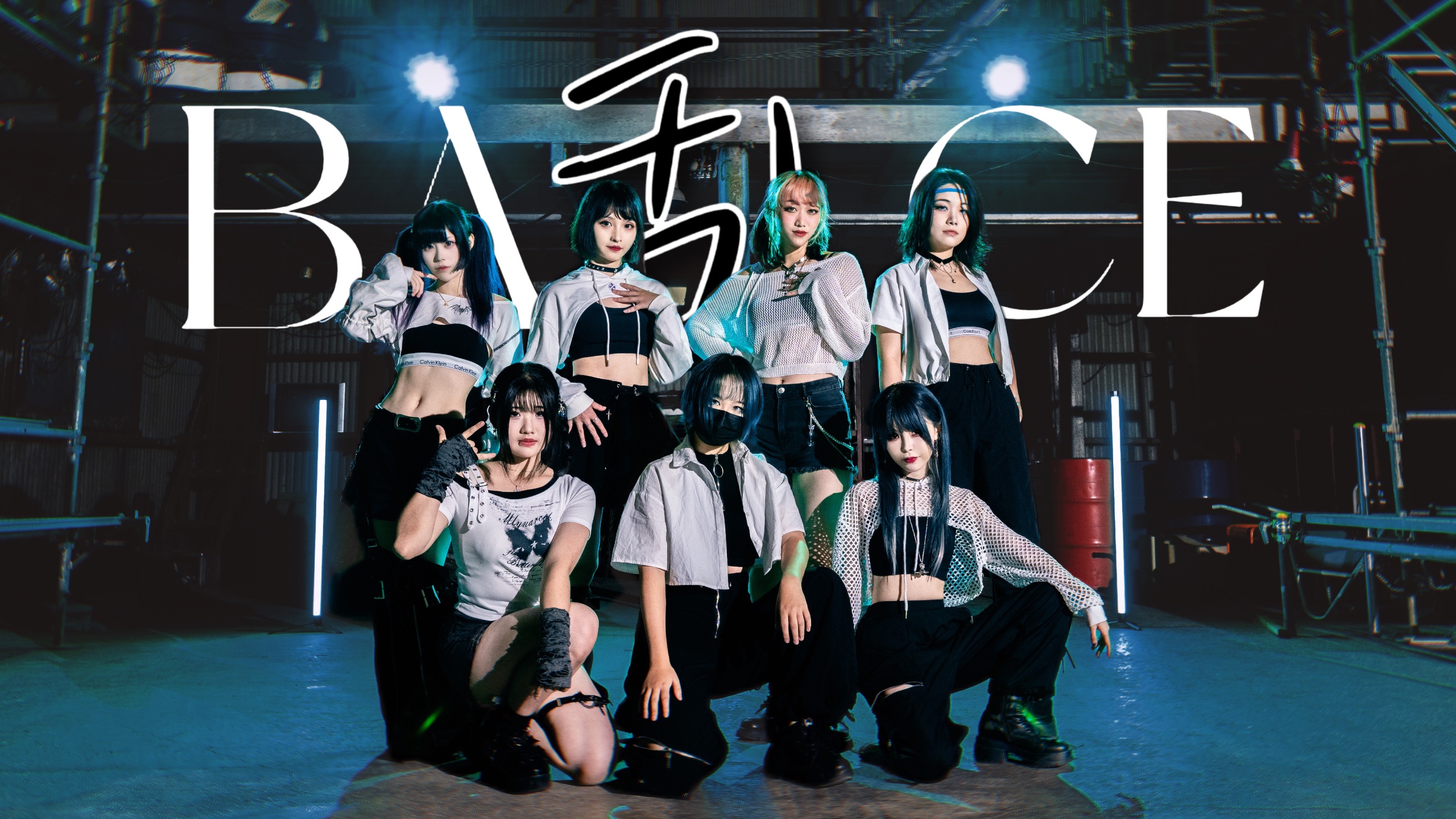 【首翻】BA乱CE 踊ってみた【员工食堂】