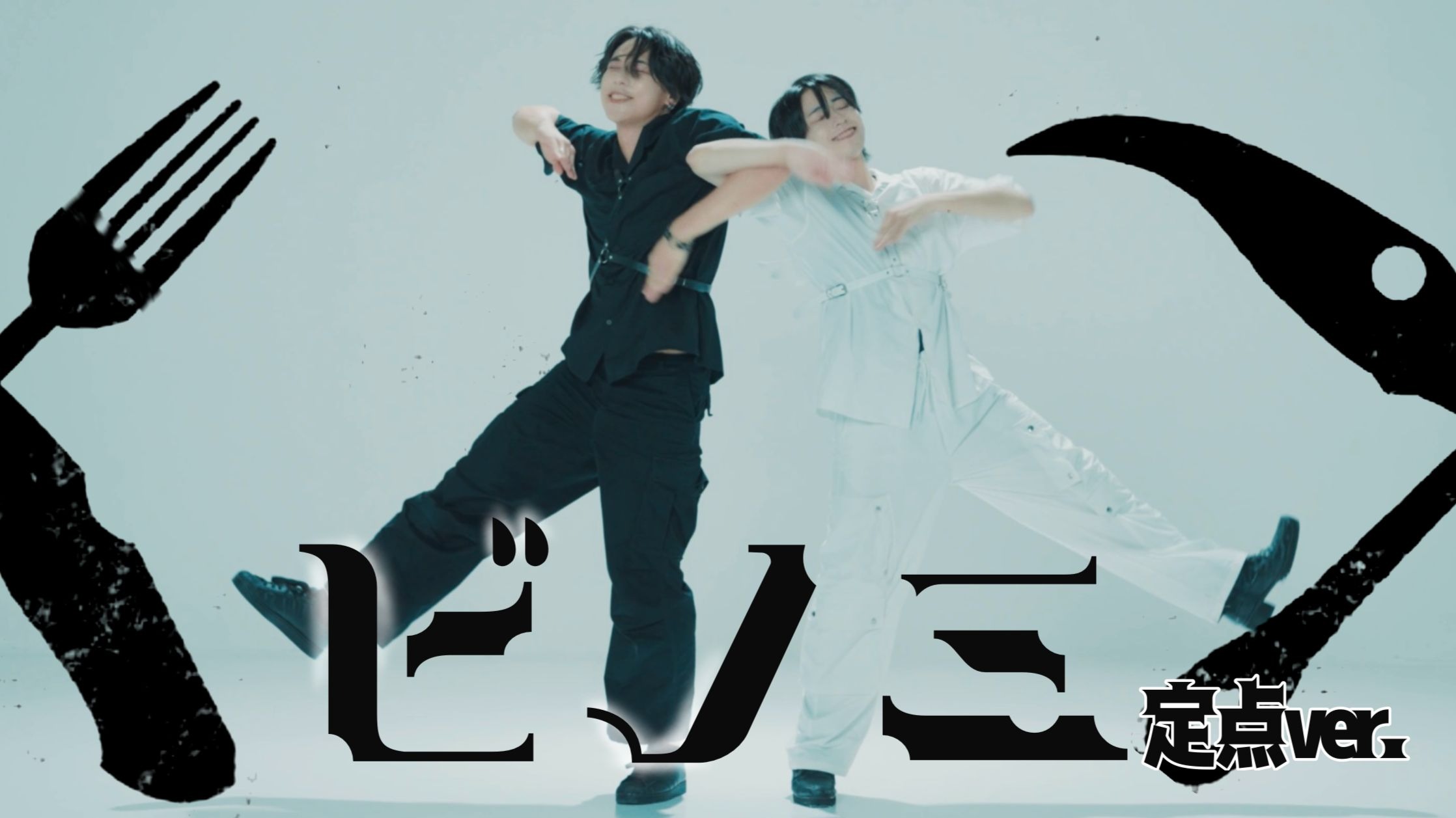 【Ln(れの)×おたきあげ】ビノミ - MARETU　踊ってみた　