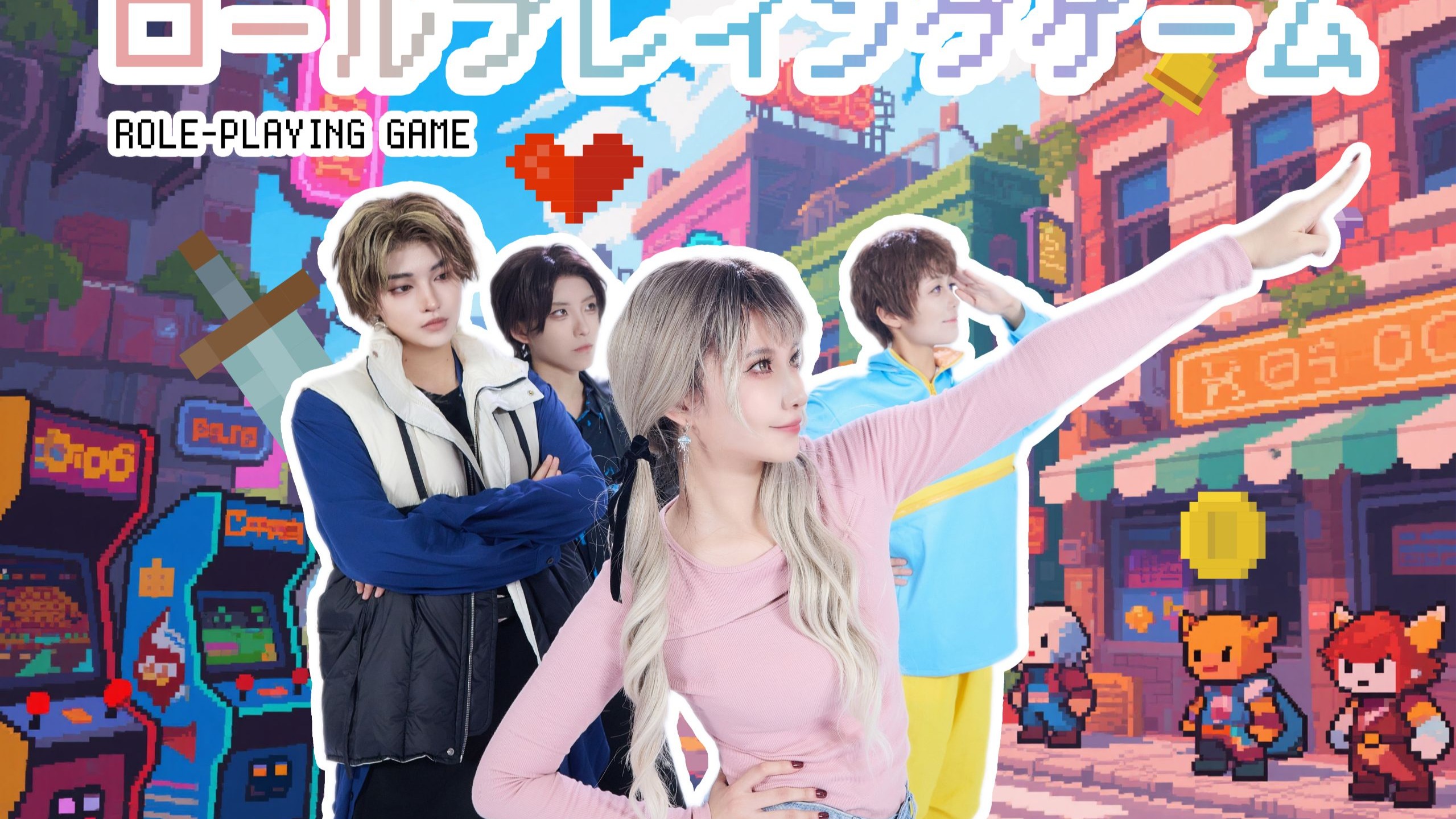 【加布完结纪念作】万事屋四人组的RPG历险！