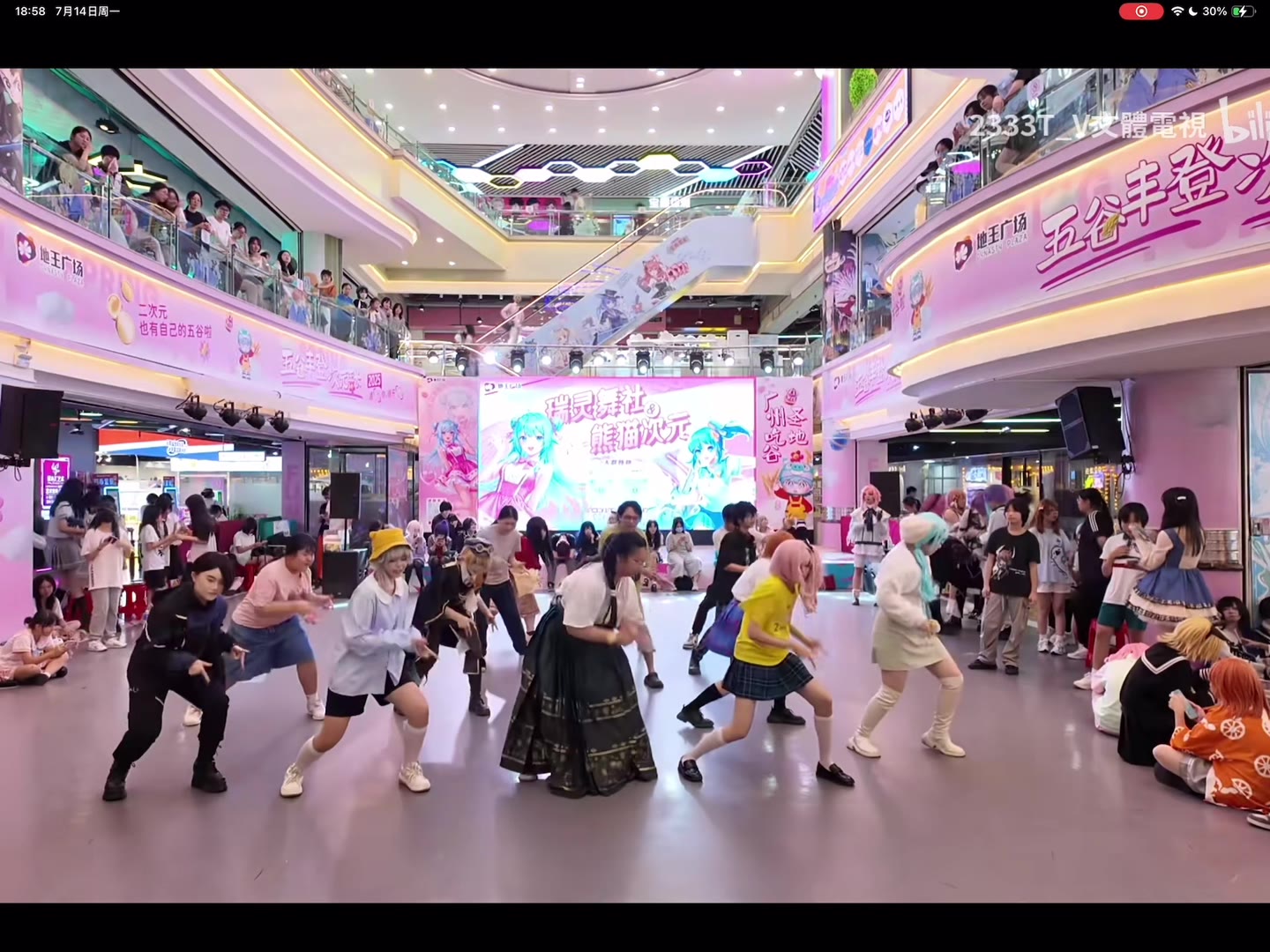 被说是特摄族谱都上了的地王随舞