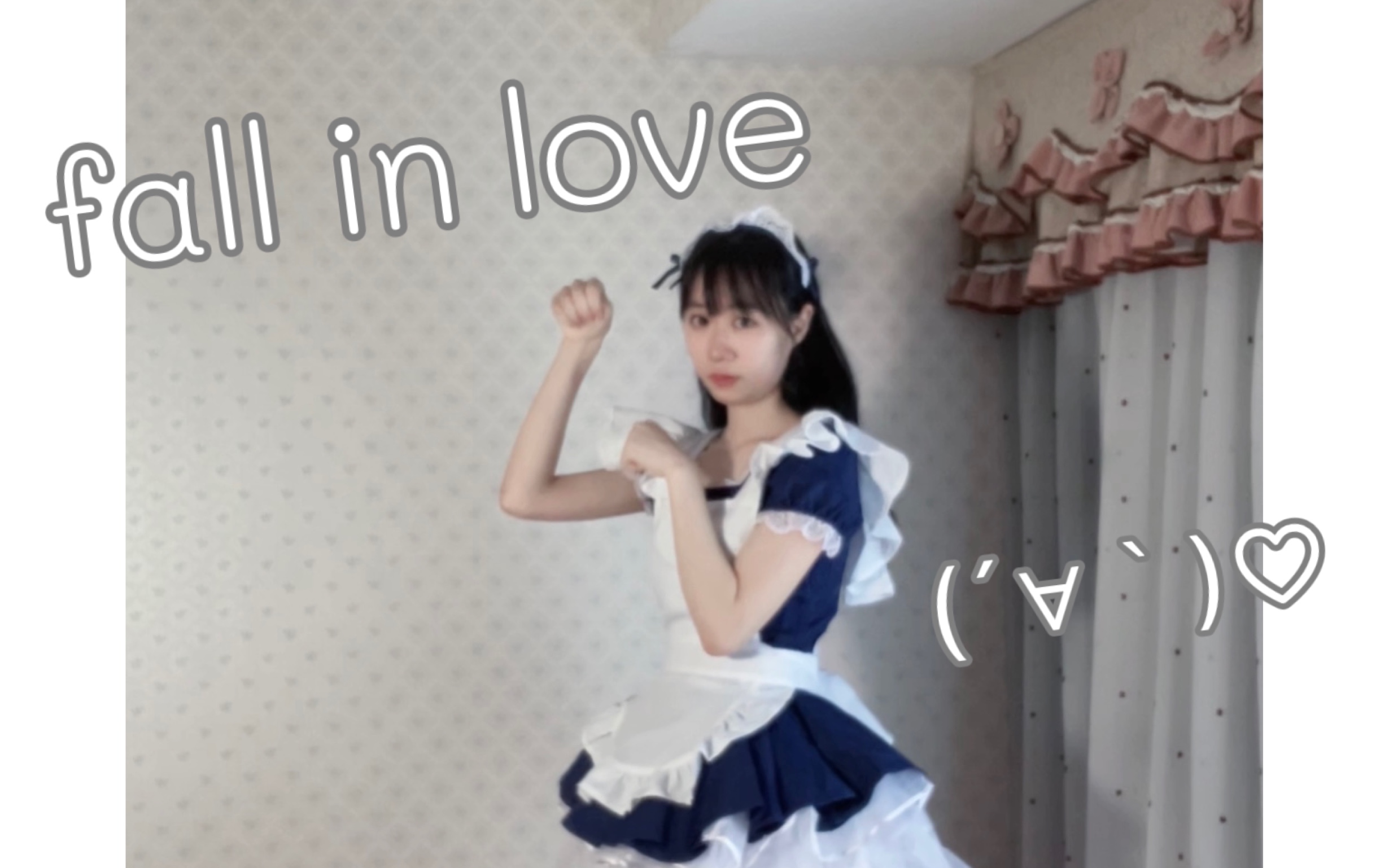 fall in love喵～(  •̀֊•́ ) ̖́-