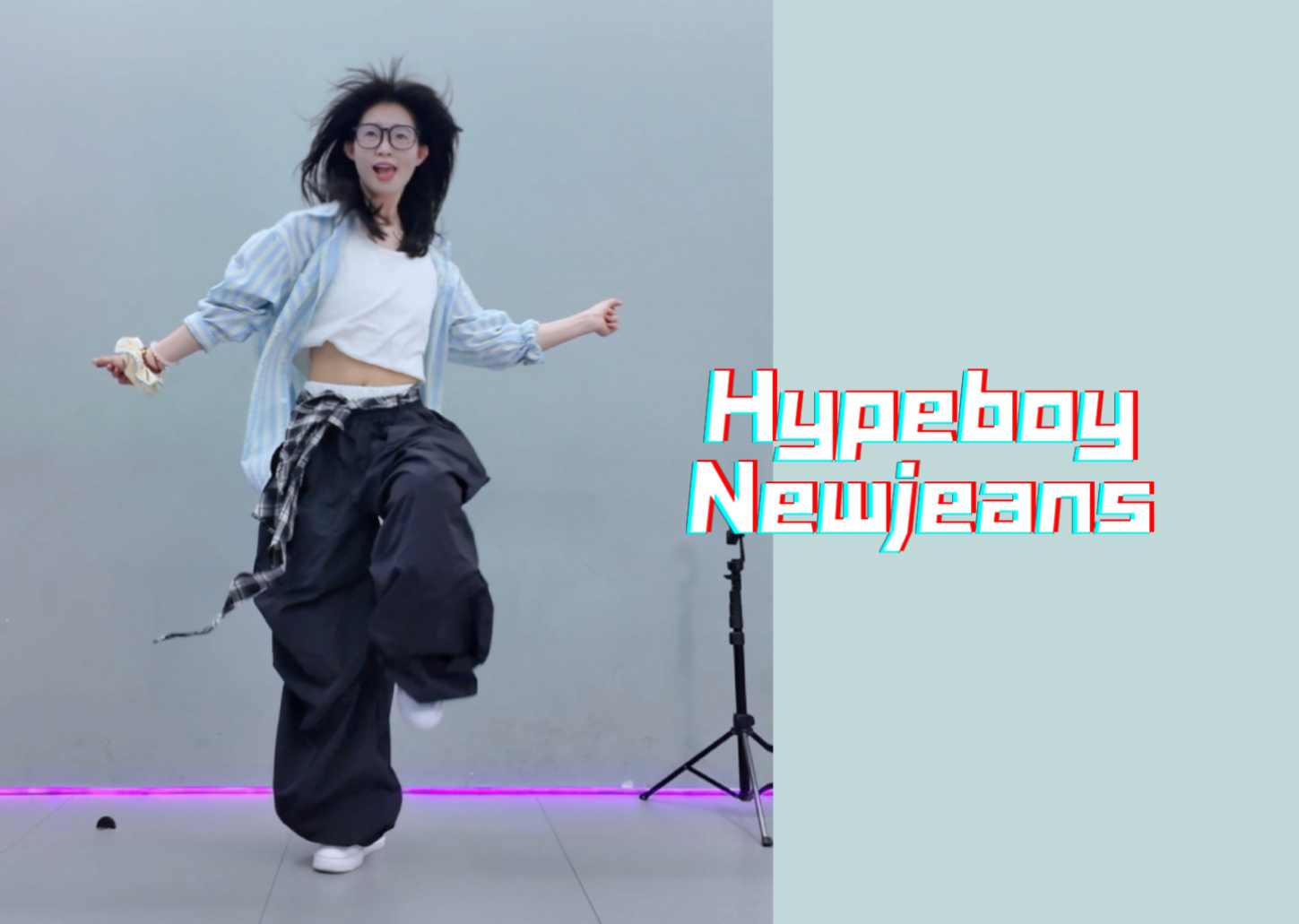 感觉hypeboy和阳光会很适配！