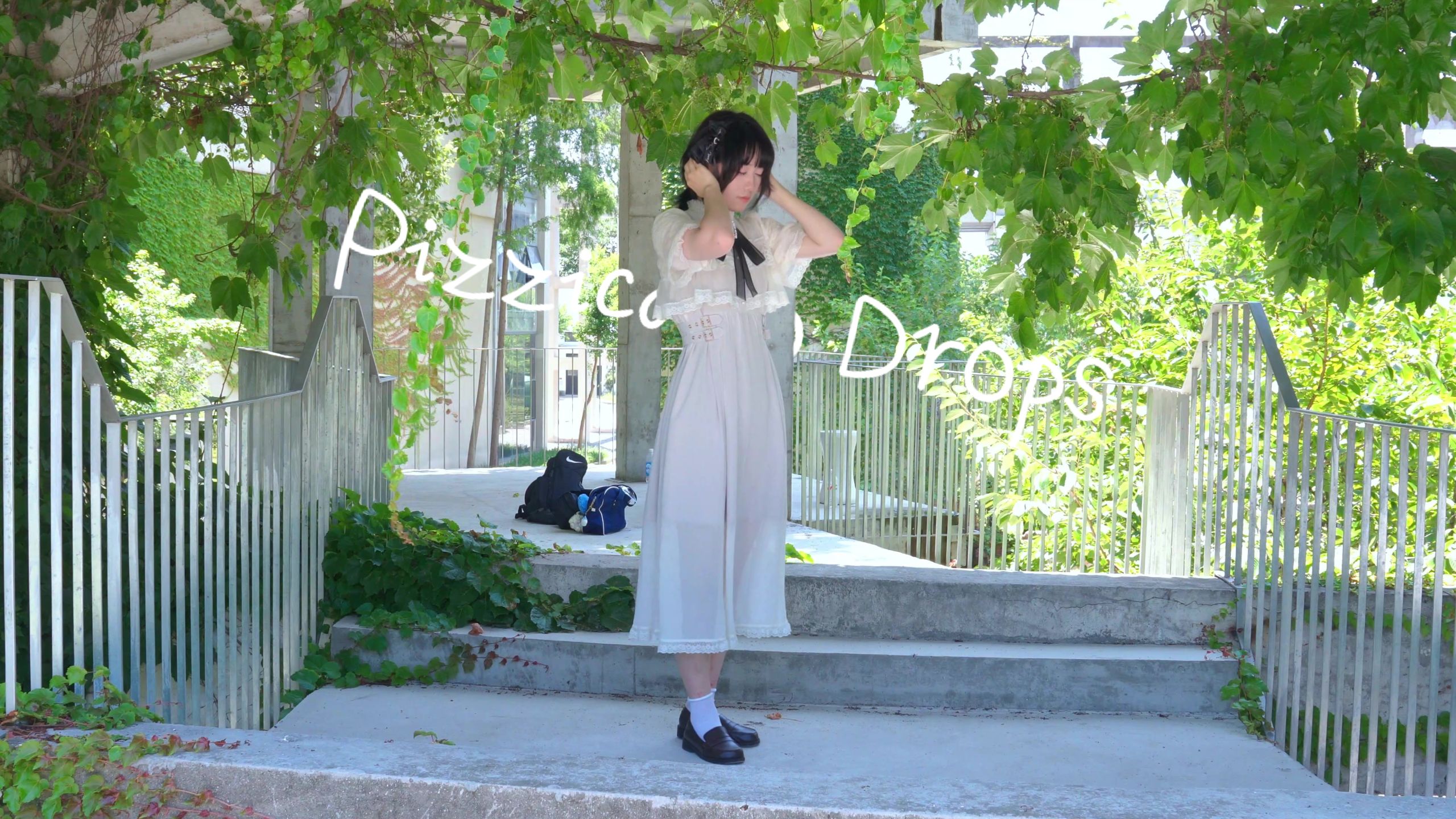 【冉冉】Pizzicato Drops