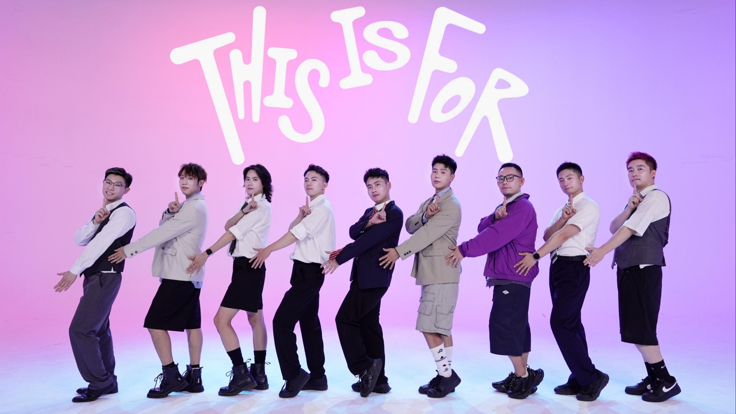 【全球首翻】TWICE《THIS IS FOR》全男硬核翻跳兔瓦斯新曲