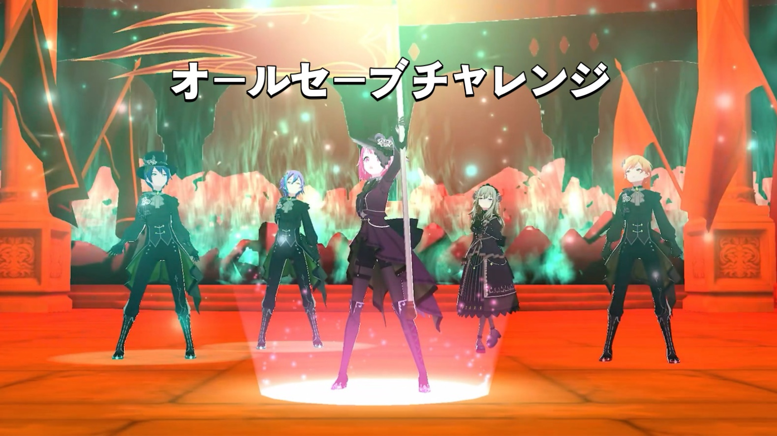 【练舞用直拍】オールセーブチャレンジ 全部拯救挑战 All Sa