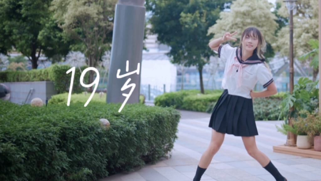 【七宰】19岁要成为自己的女主角呀～【19岁生日作】