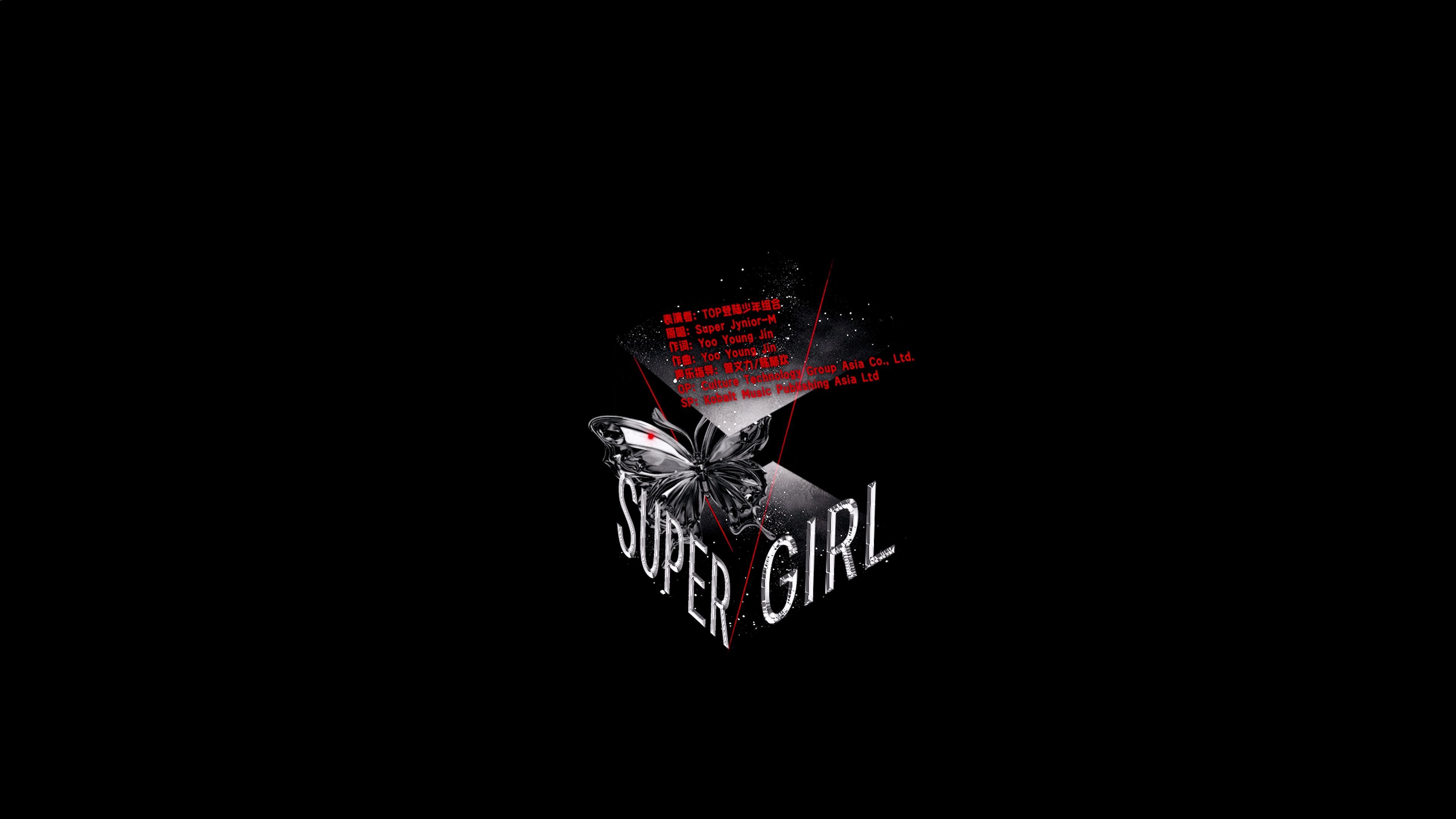 【登陆少年】《Super Girl》舞蹈练习室
