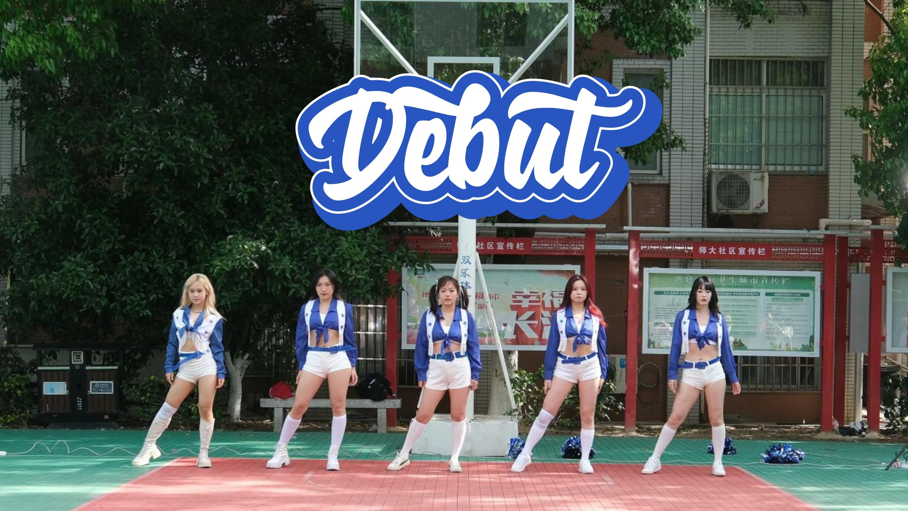 0413SCD 大兵来了 KATSEYE-Debut