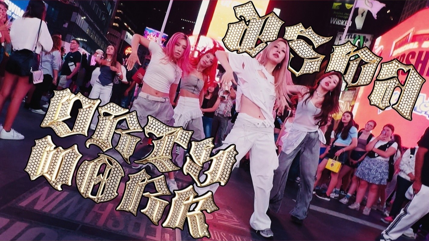 时代广场翻跳dirty work被人水果乱砸？！真之dirty work - aespa