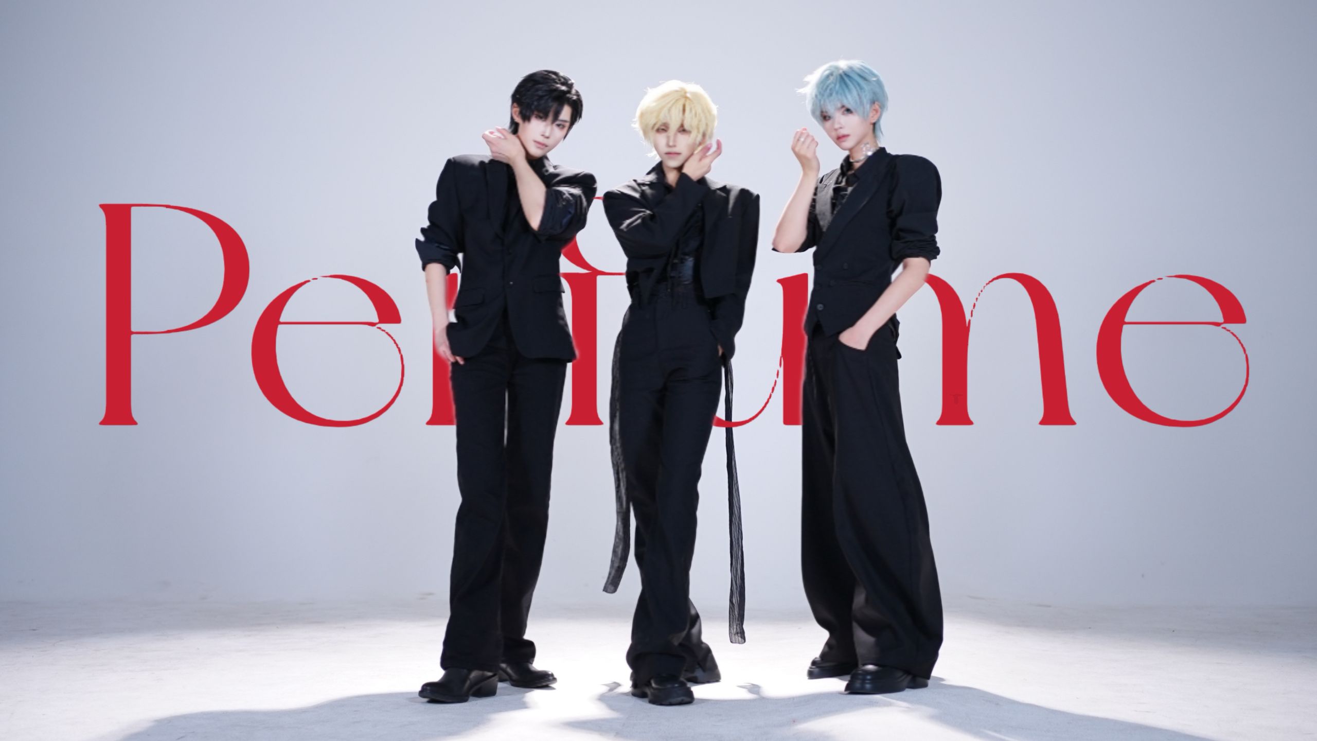 Alien Stage男子组 - ‘PERFUME ’performance video