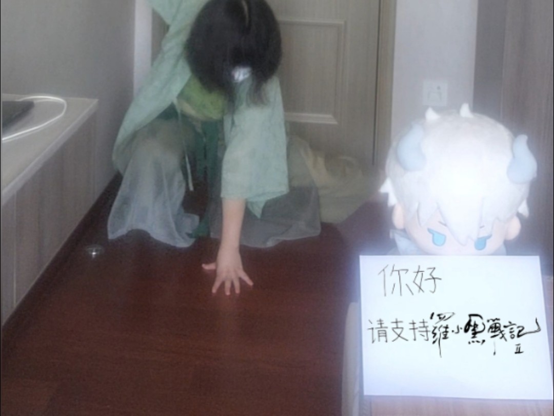 用舞蹈为罗小黑战记2应援！