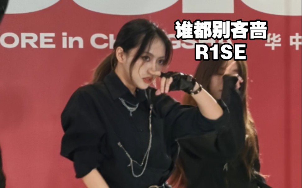 2025年了竟然还有人在跳壶曲？【谁都别吝啬-姚琛位翻跳】