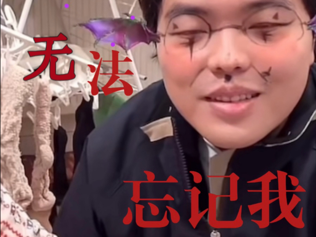 小盐巴x桃黑黑 《trouble maker》结尾有国草最新玉音放松 一