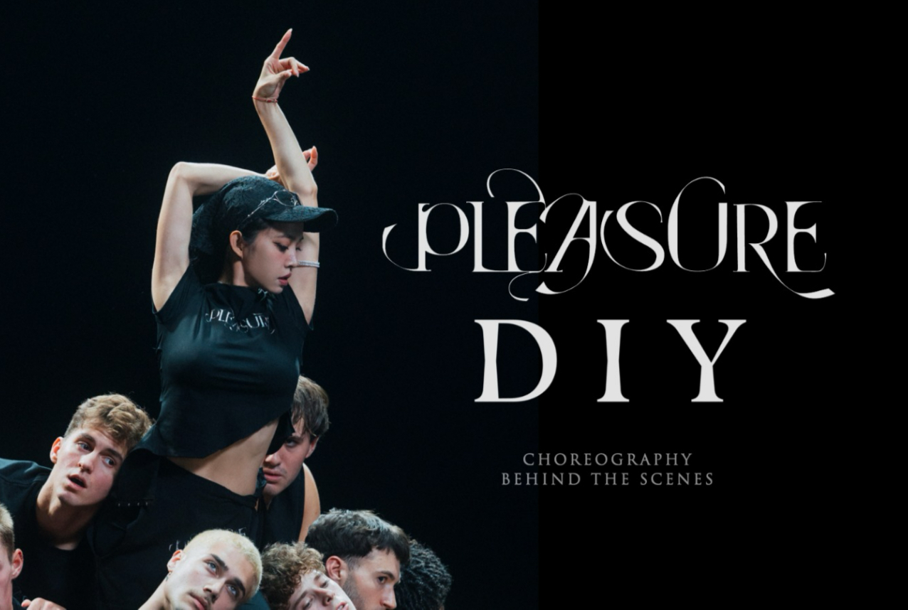 【蔡依林】《Pleasure》《DIY》舞蹈版花絮曝光