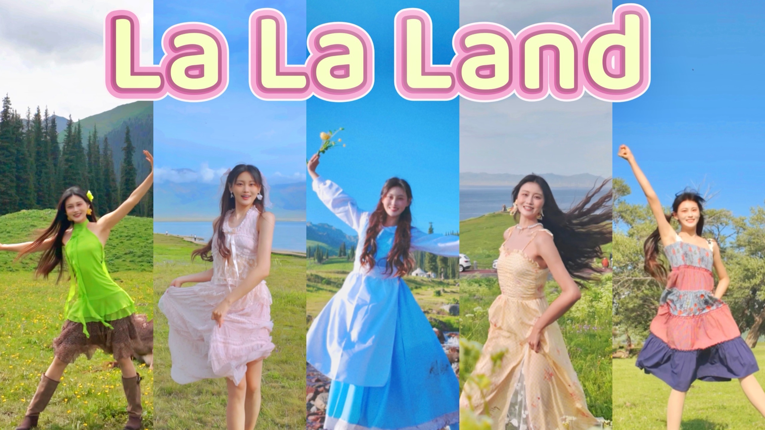 终于轮到我在新疆跳爱乐之城plus转场啦！附上所有单集舞蹈合集