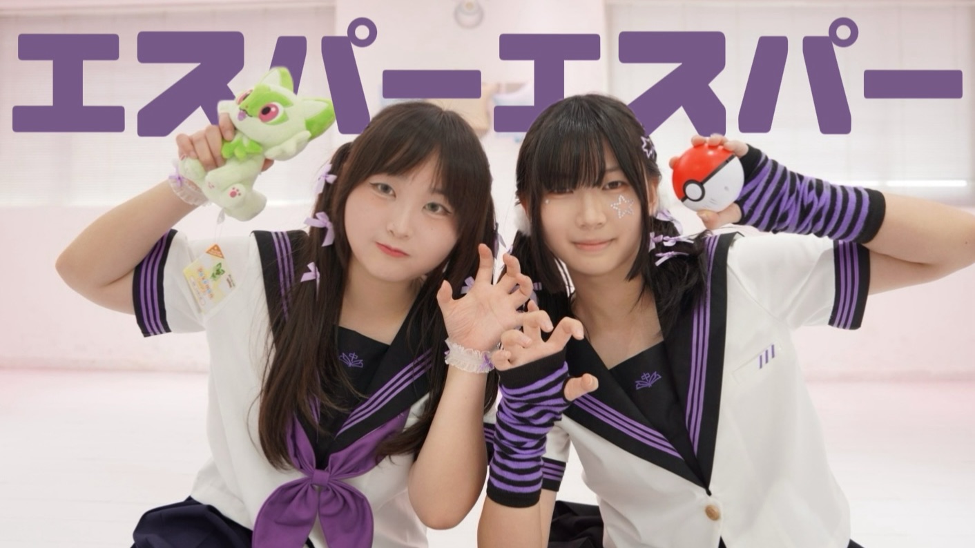 【Noah×籽拂】エスパーエスパー EsperEsper【七夕节投