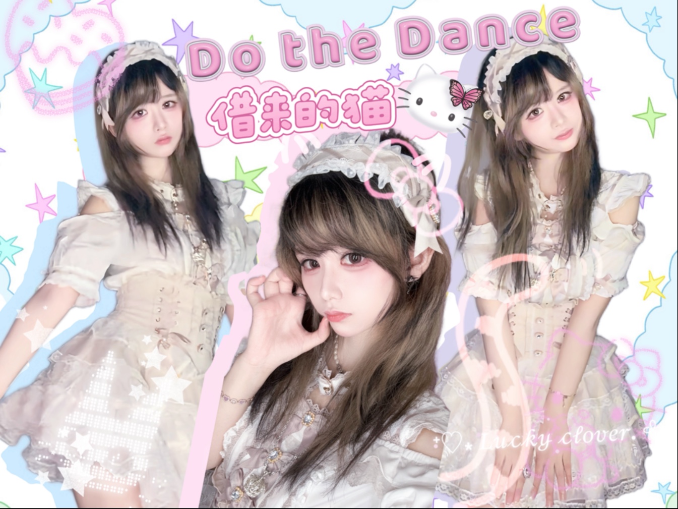 居然是从华科借来的地雷系猫猫^ω^大概是万粉福利/借来的猫